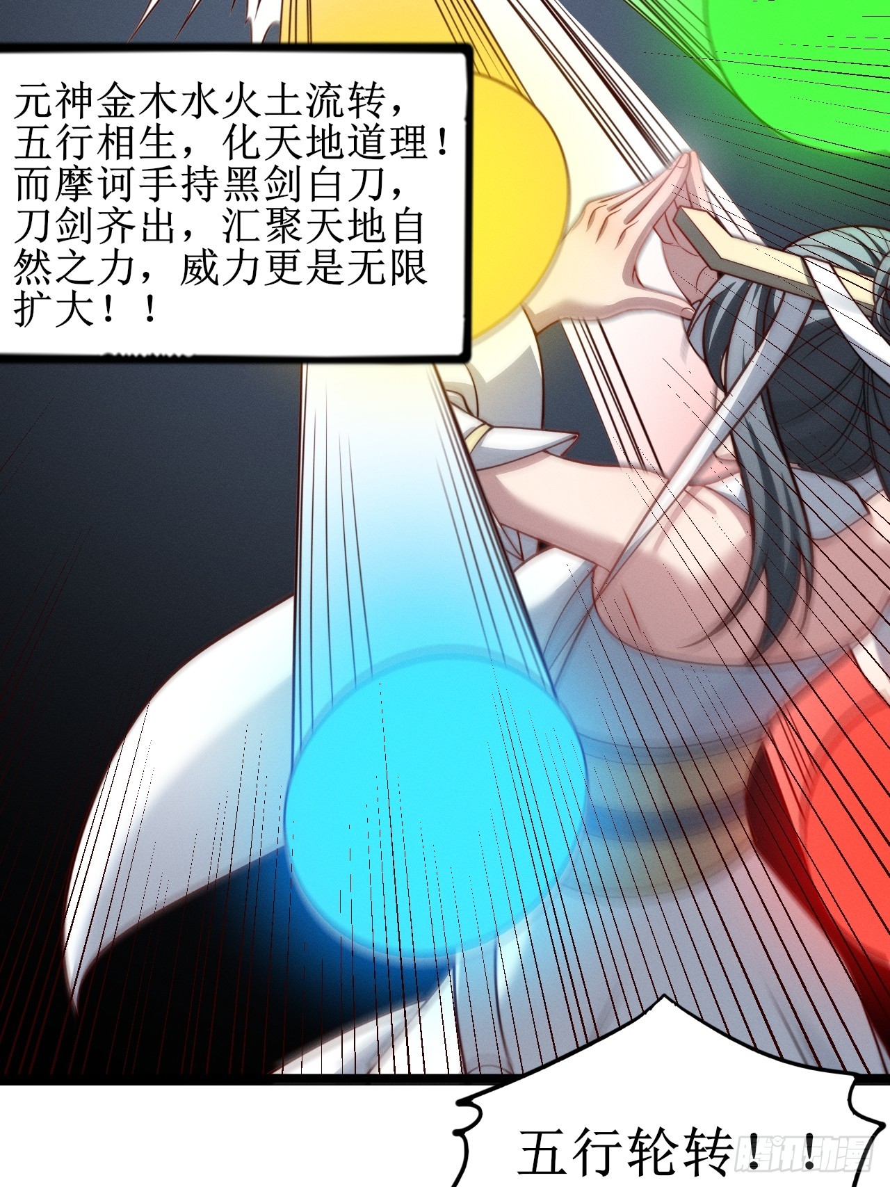 第 39 页