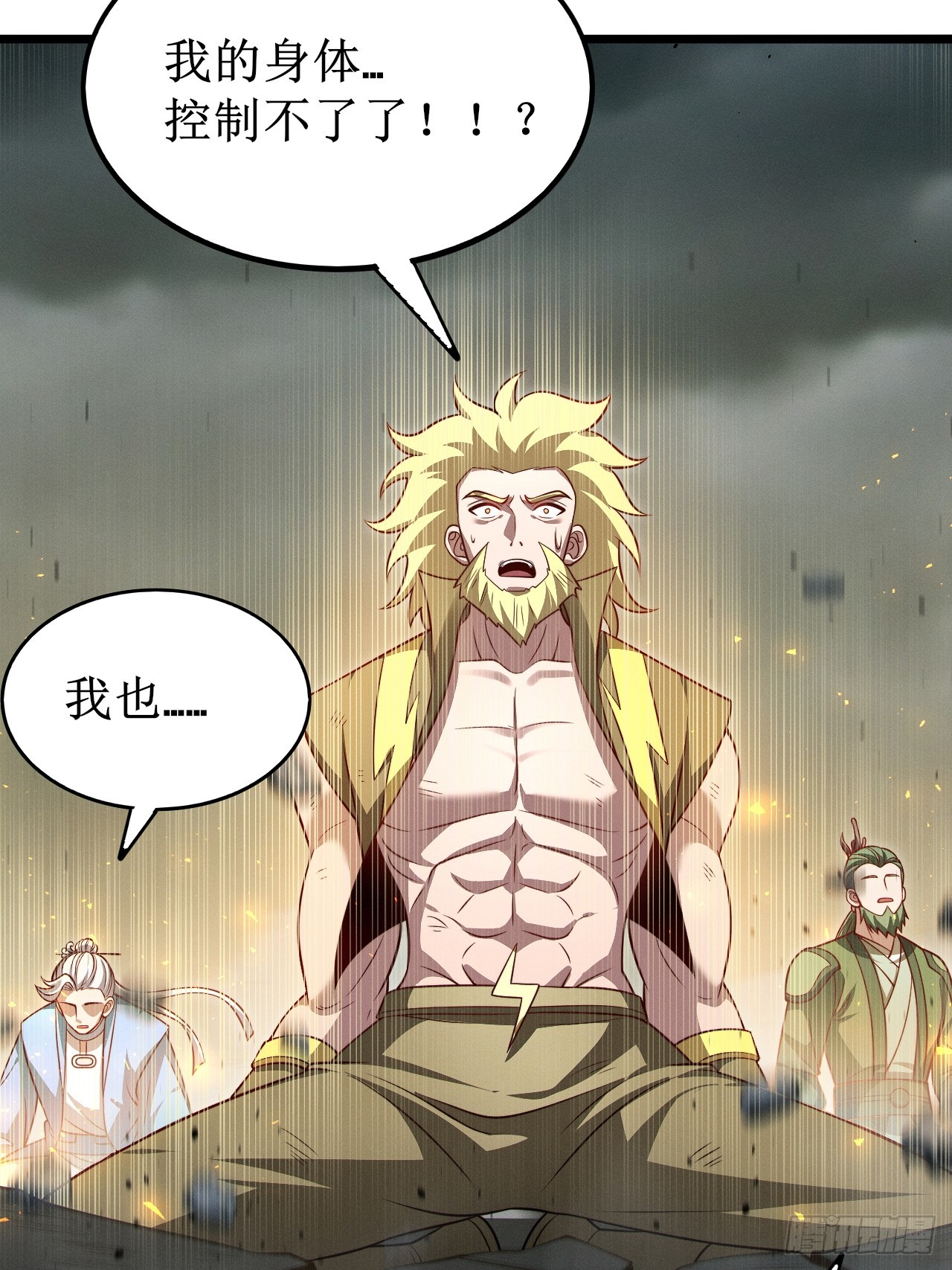 第 34 页