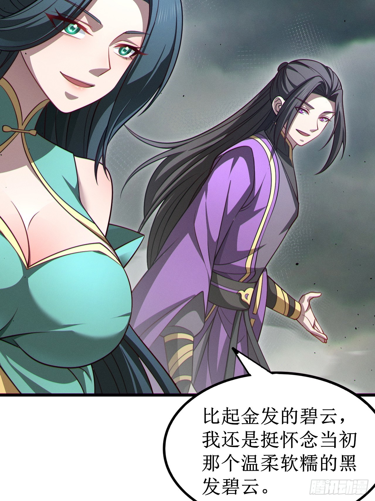 第 36 页