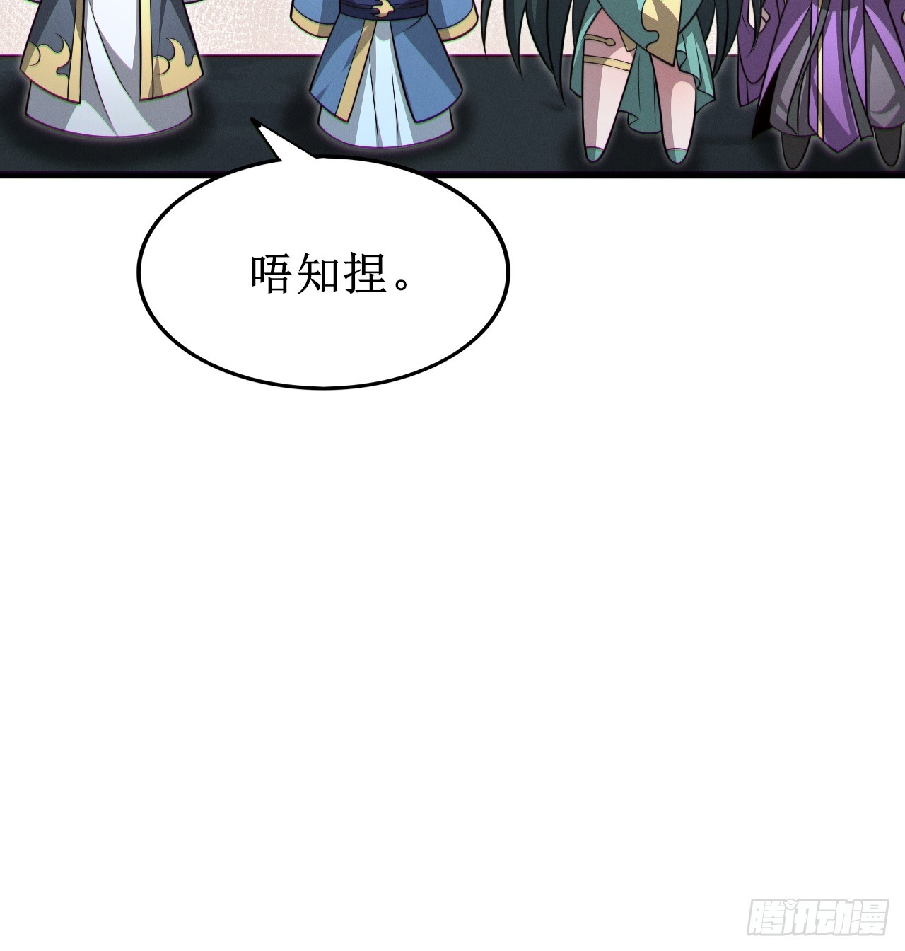 第 38 页