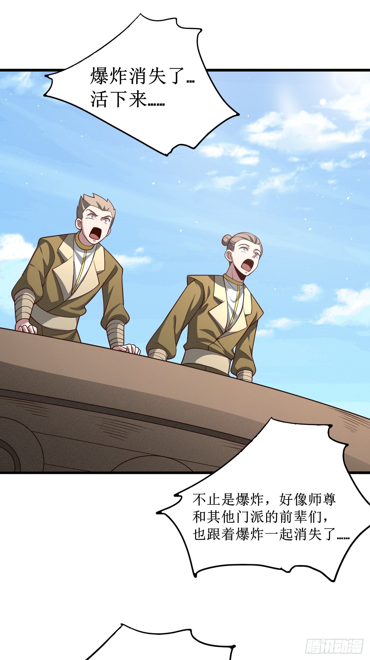 第 40 页