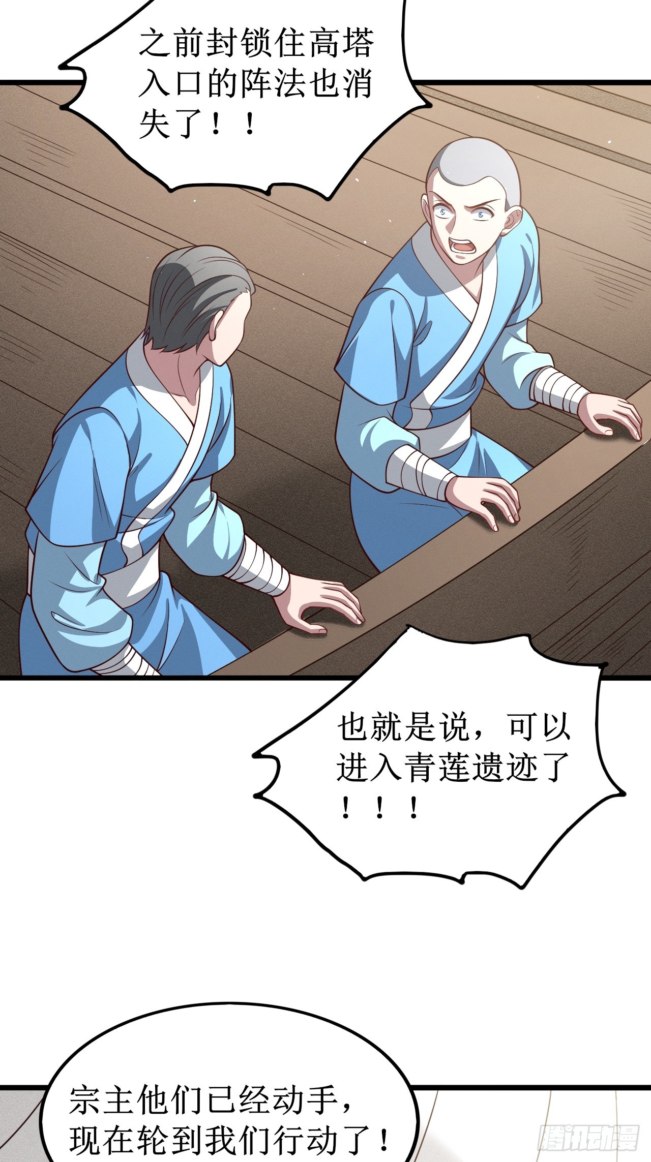 第 41 页
