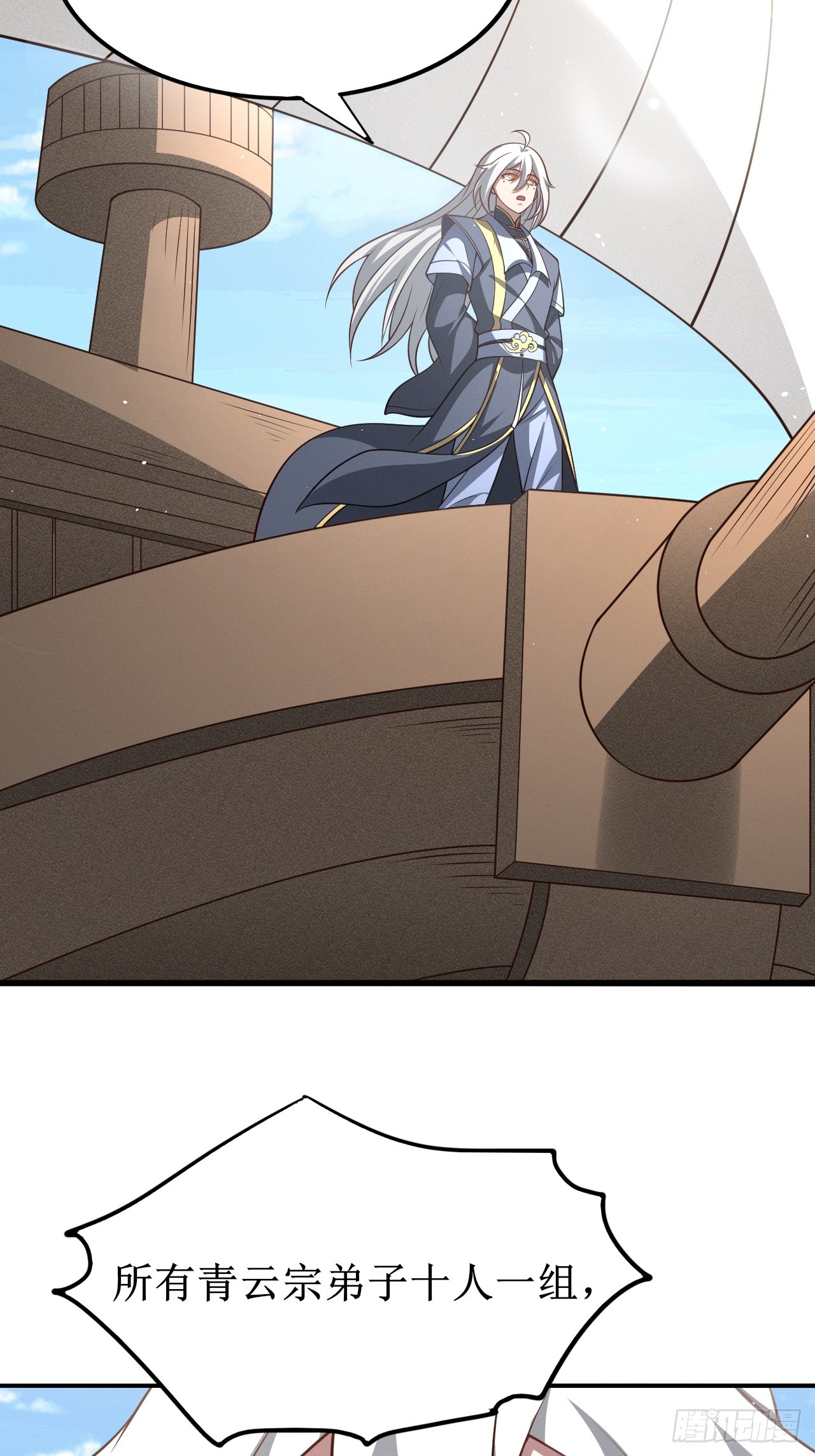 第 42 页