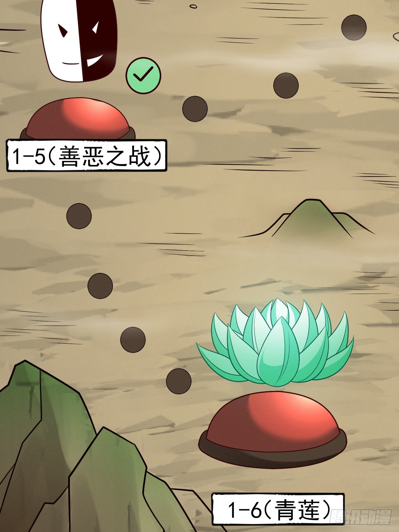 第 29 页