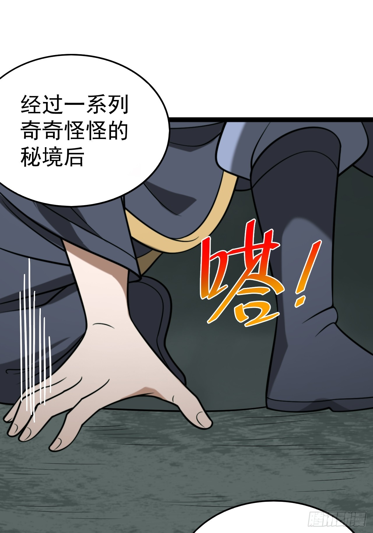第 33 页
