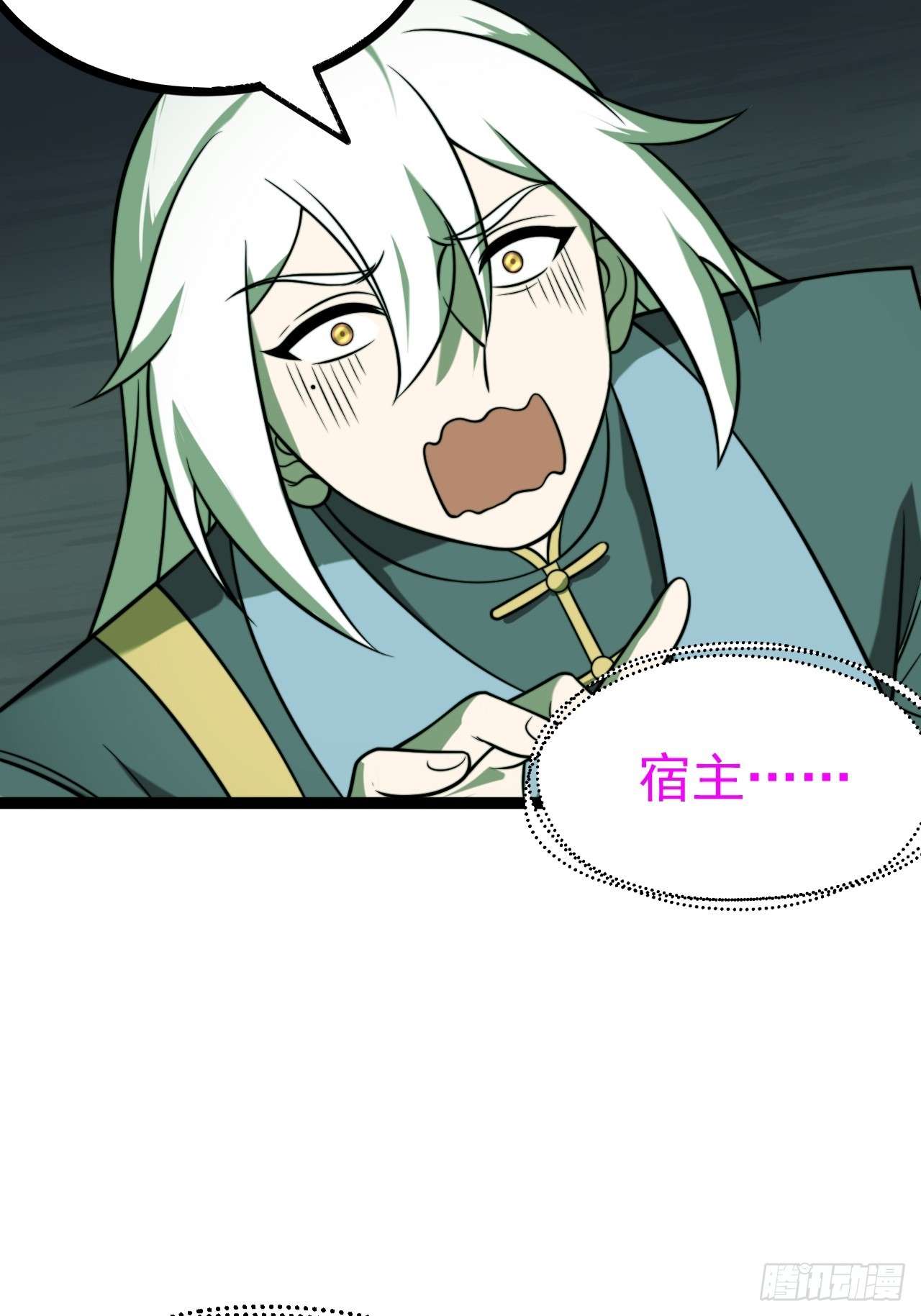 第 43 页