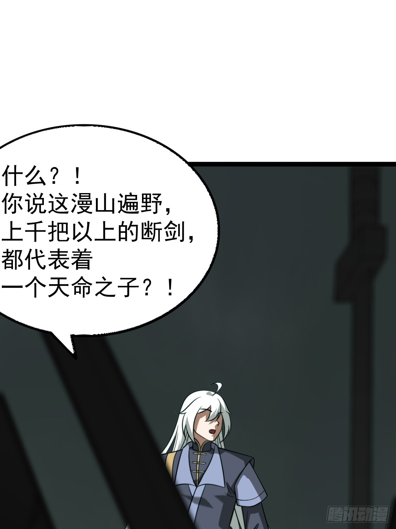 第 47 页