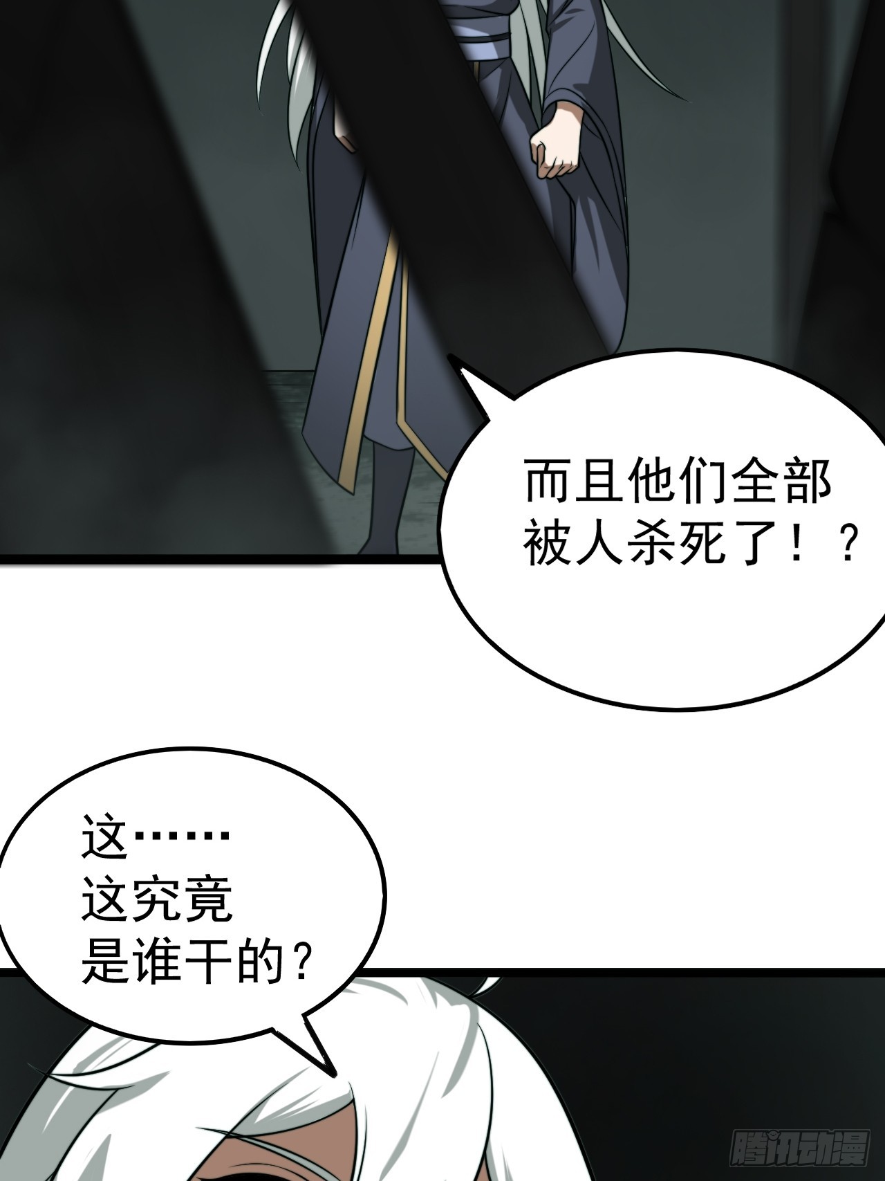 第 48 页