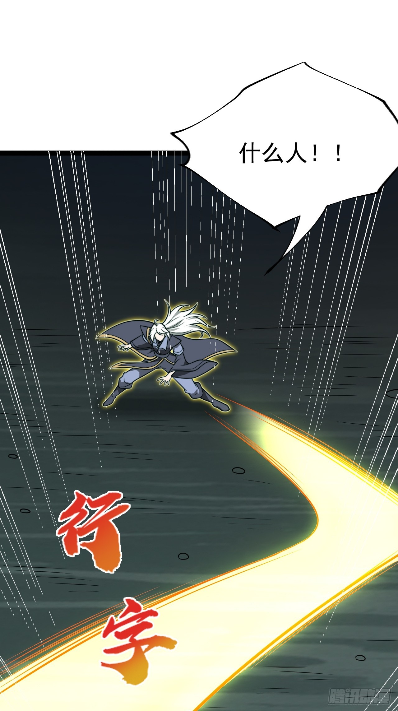 第 53 页