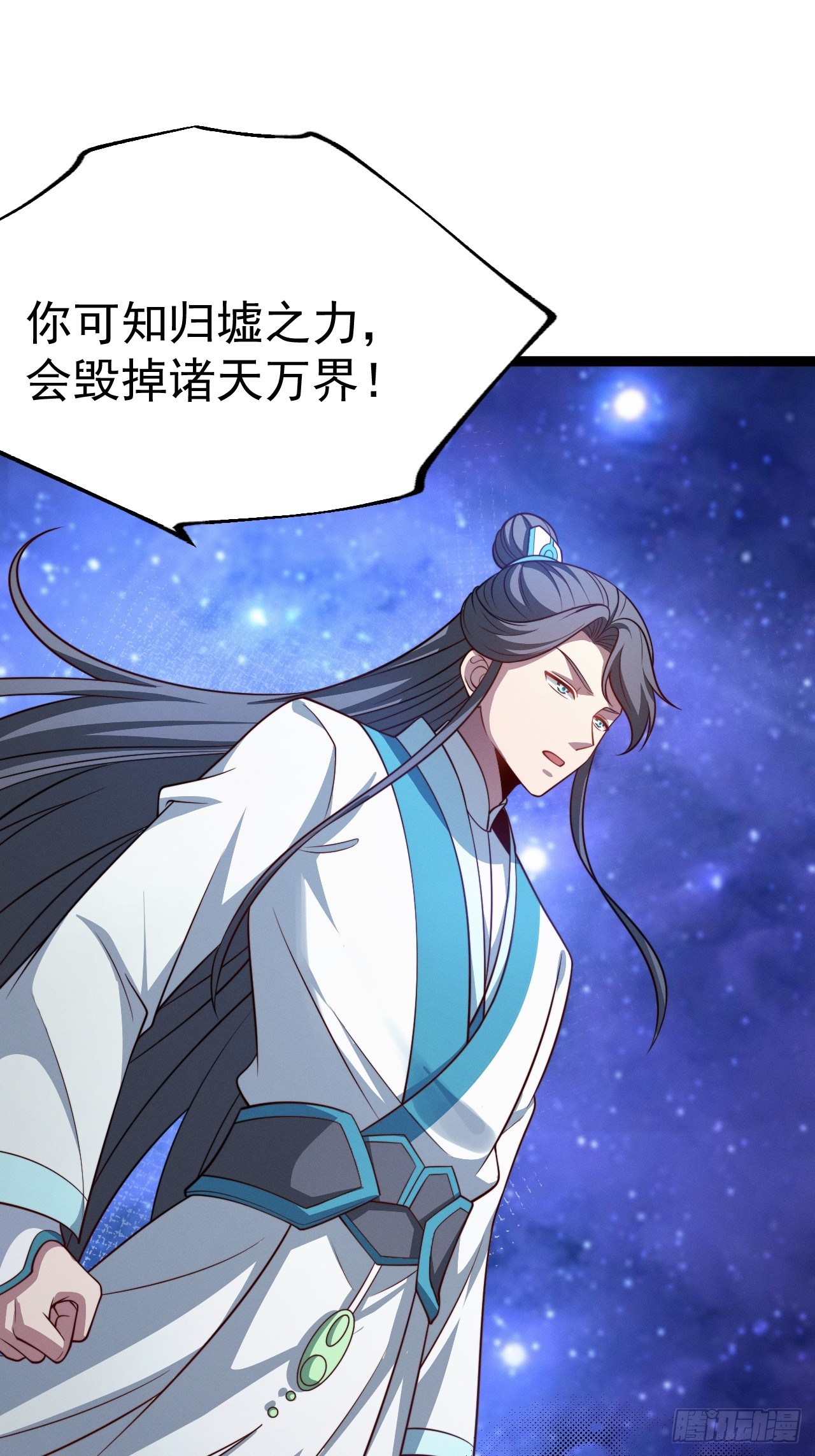 第 48 页