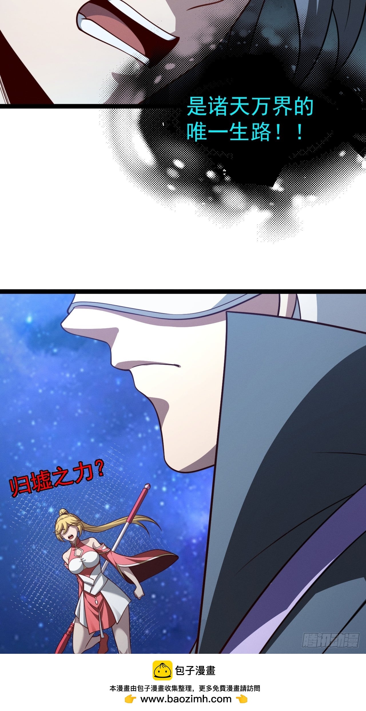 第 50 页