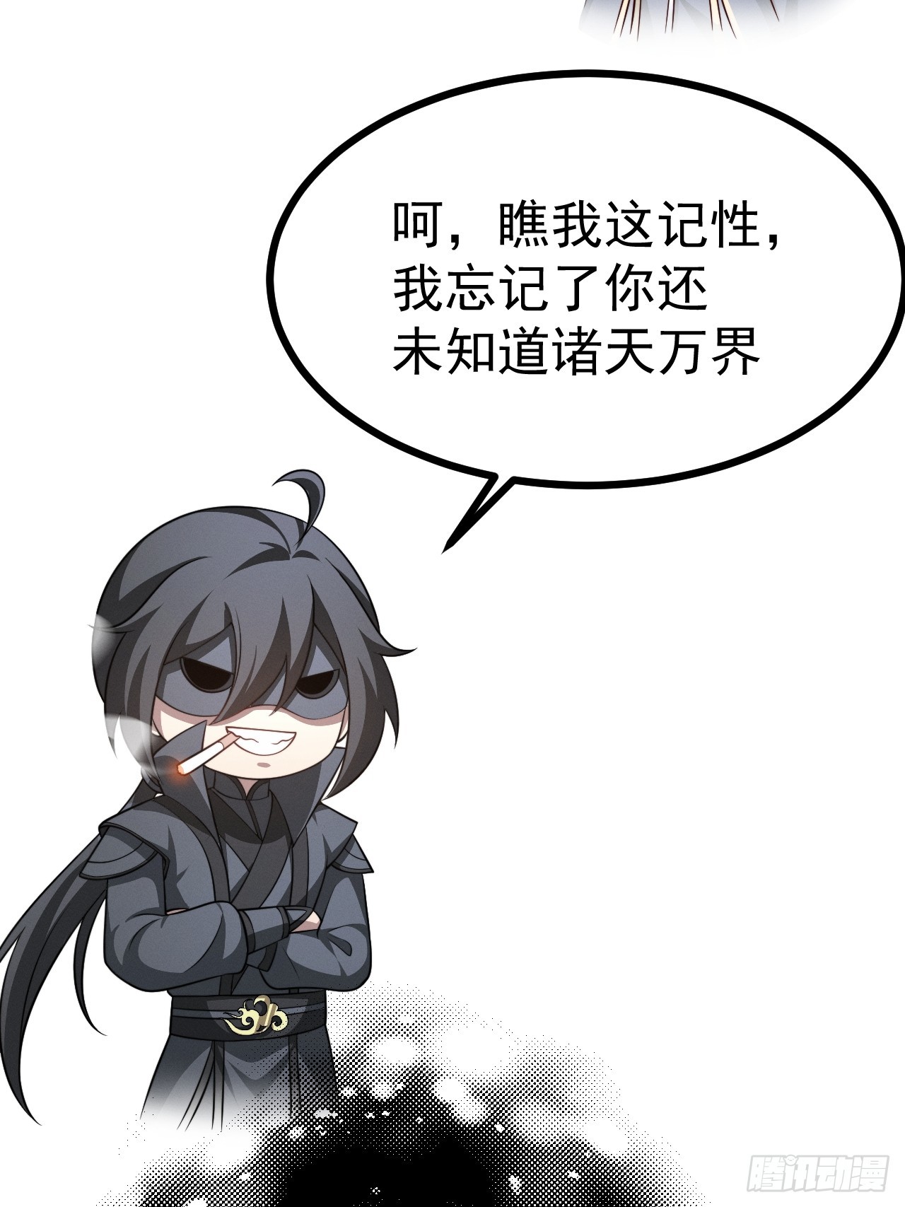 第 33 页