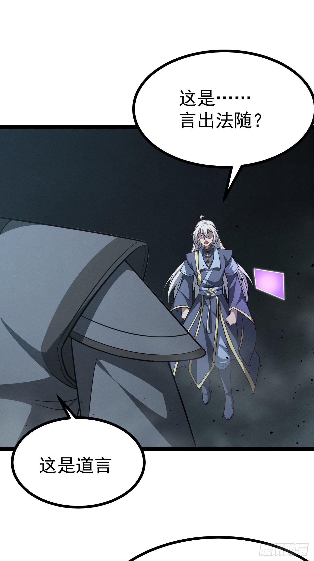 第 51 页
