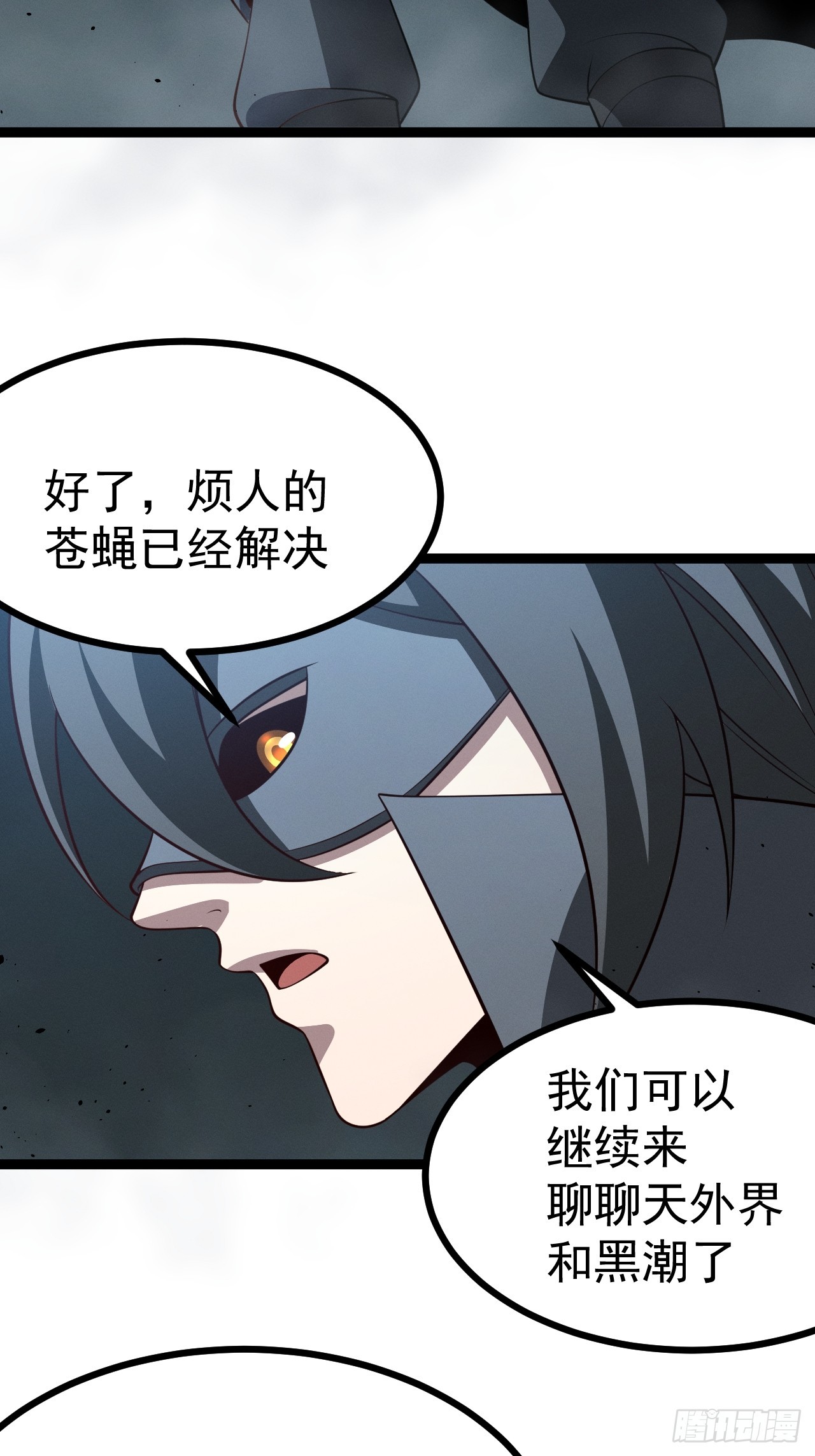第 53 页