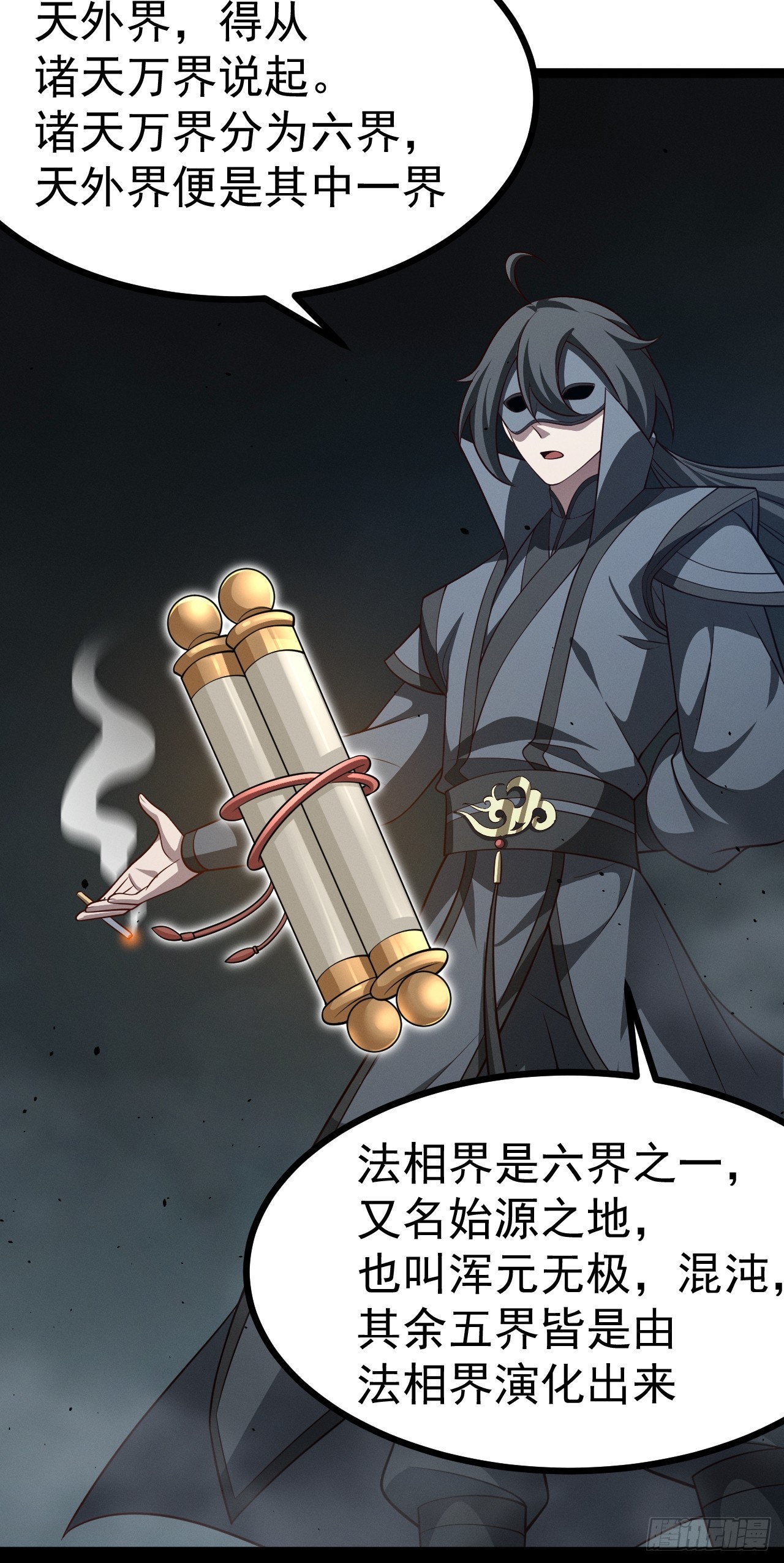 第 54 页