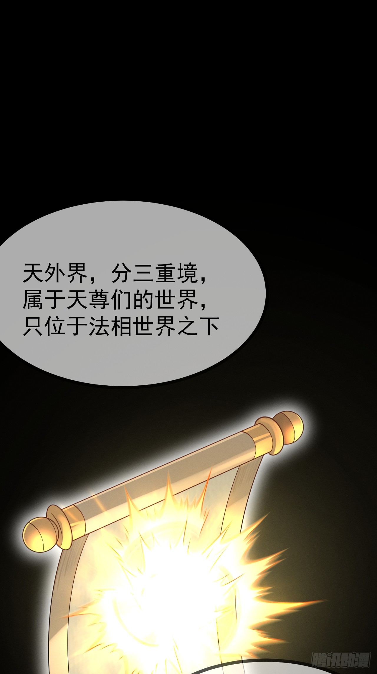 第 55 页