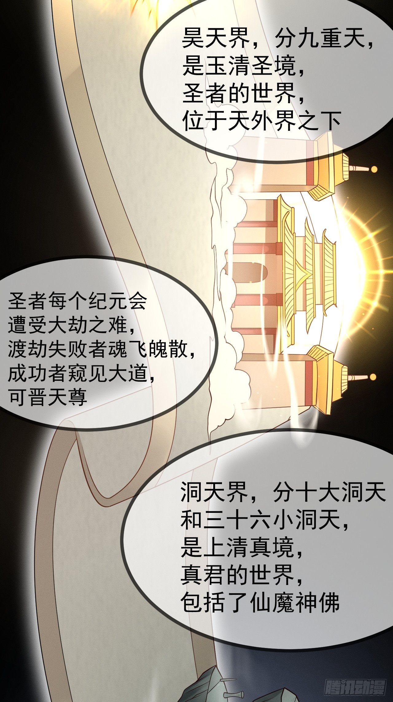第 56 页