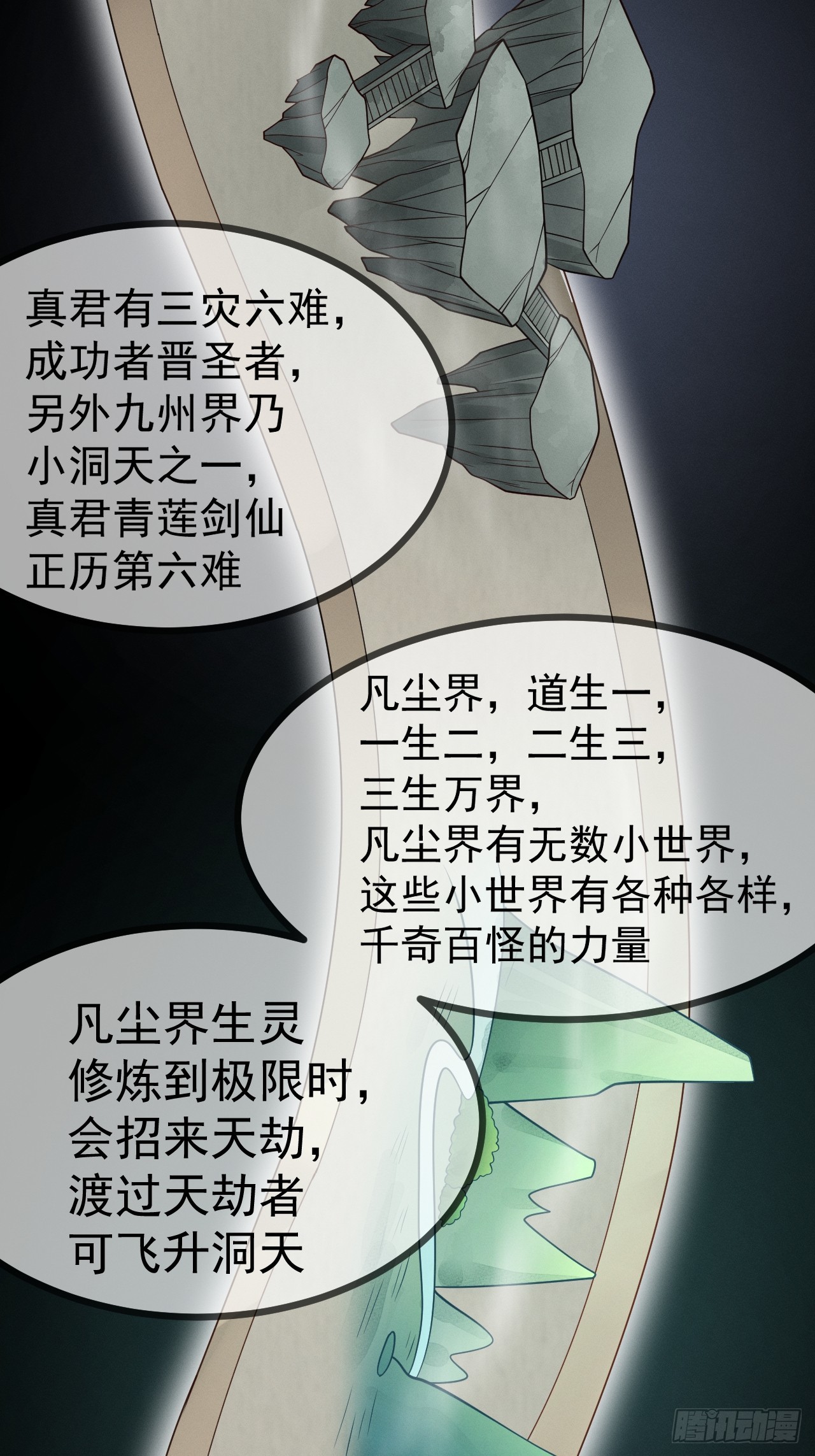 第 57 页