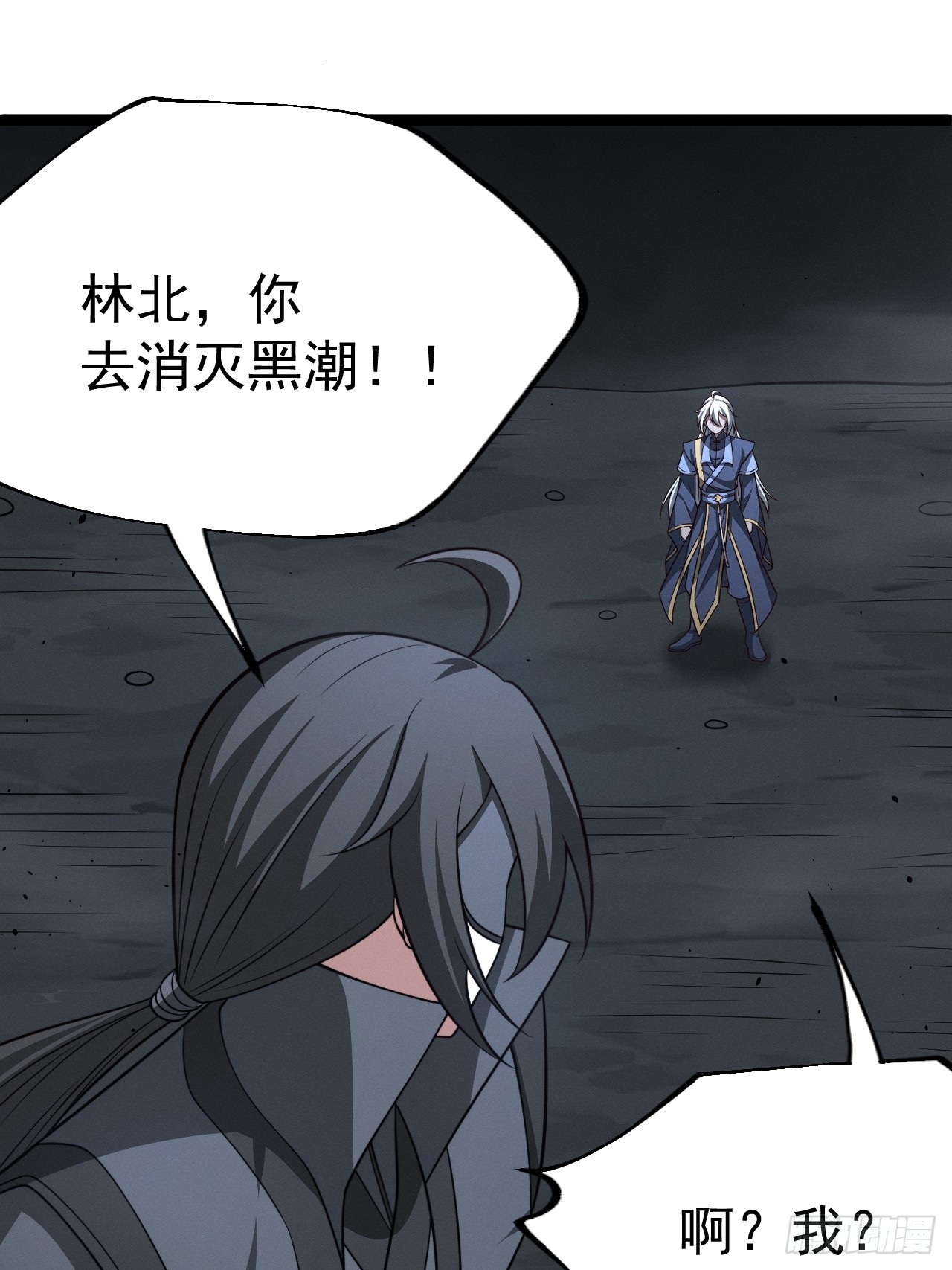 第 36 页