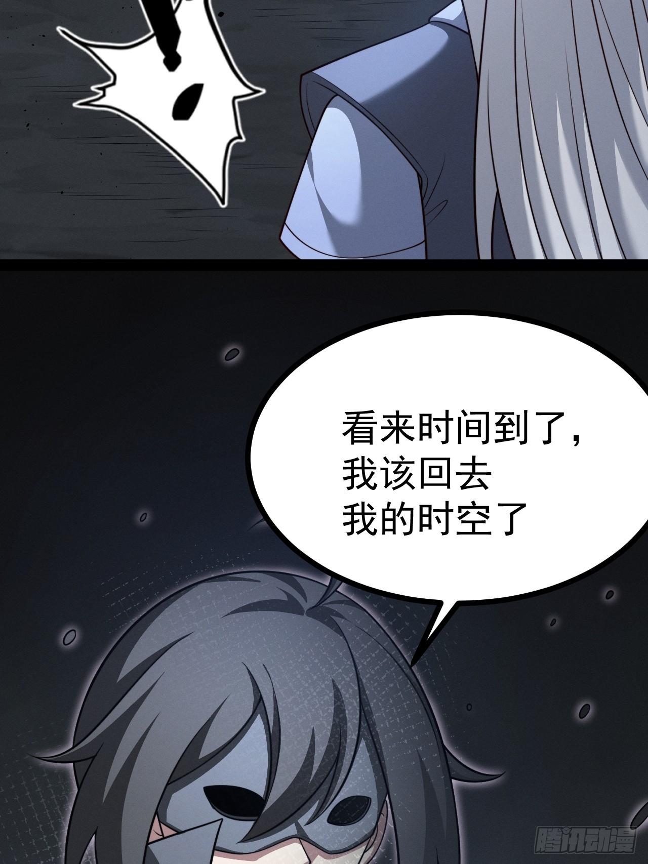 第 40 页