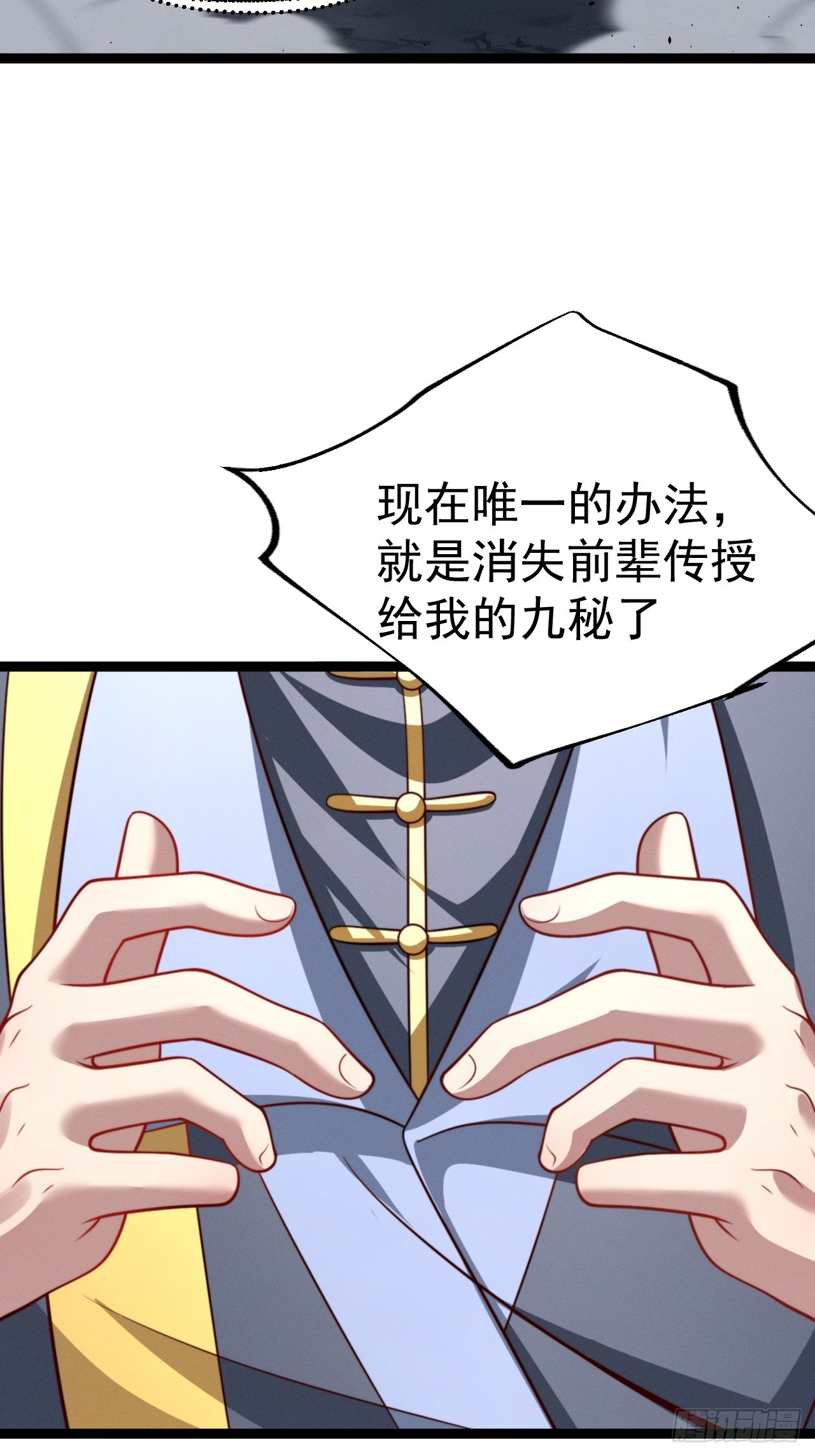 第 40 页