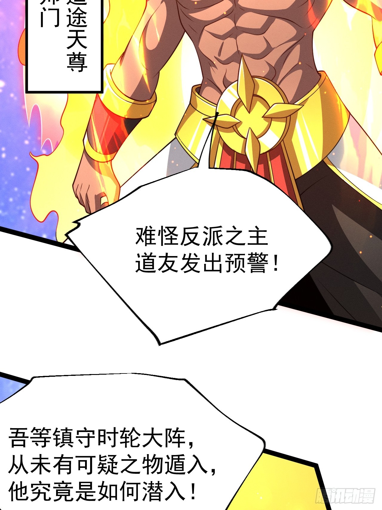 第 38 页