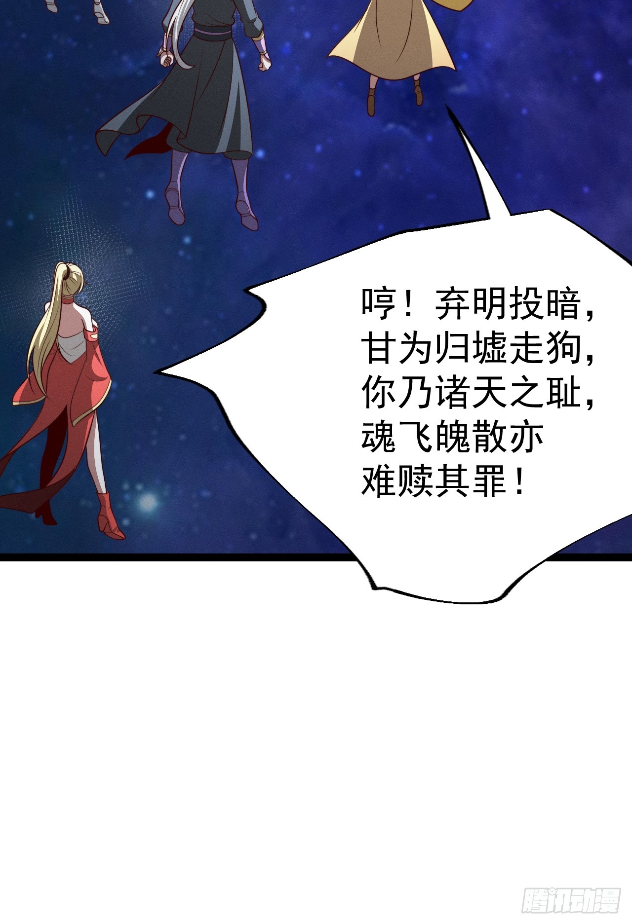 第 43 页