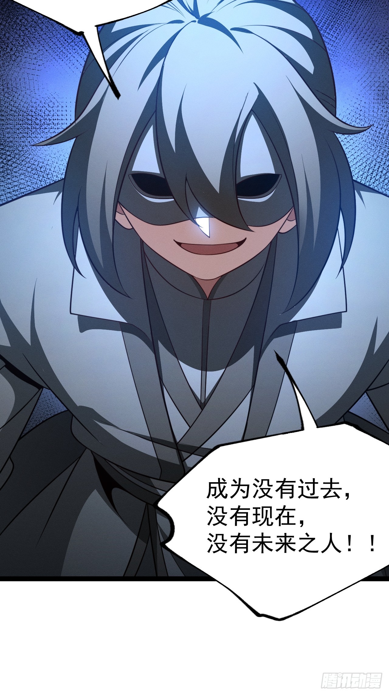 第 38 页