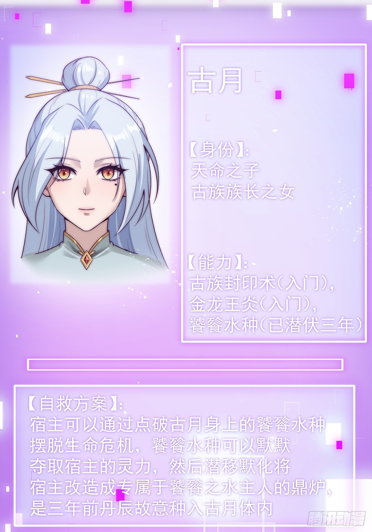 第 30 页