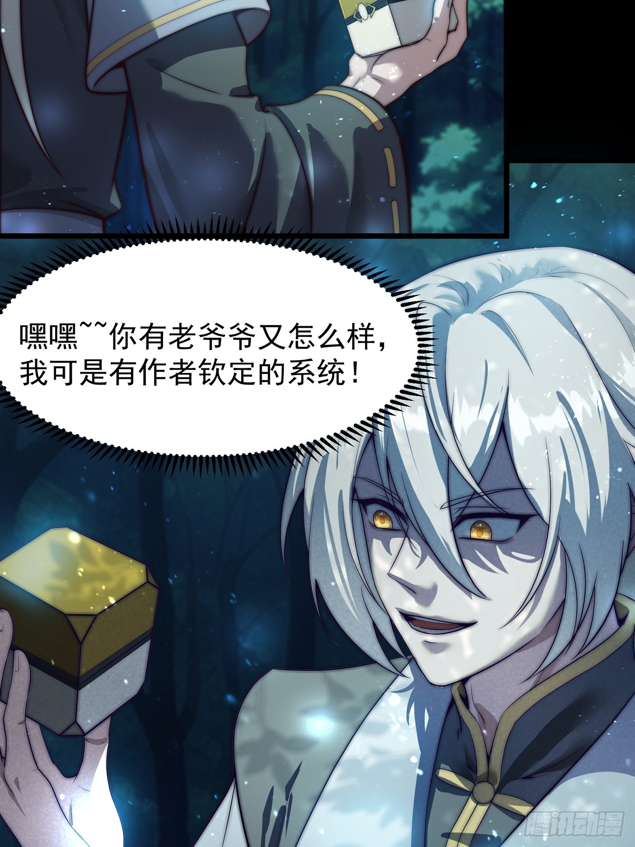 第 8 页