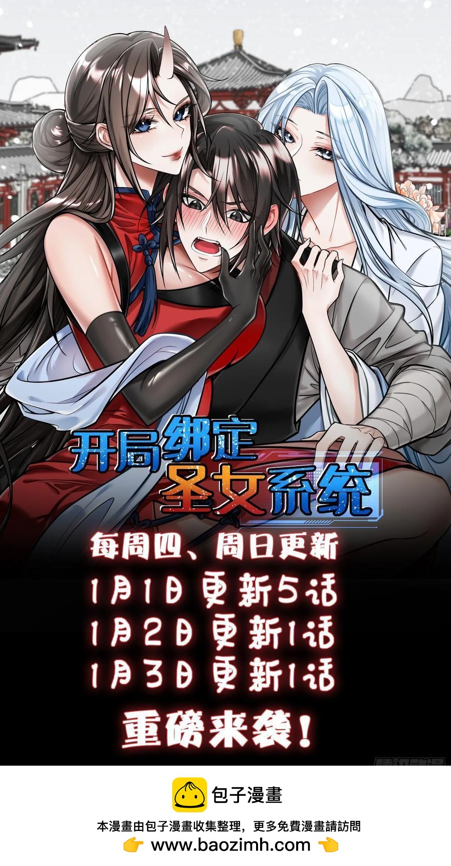 第 36 页