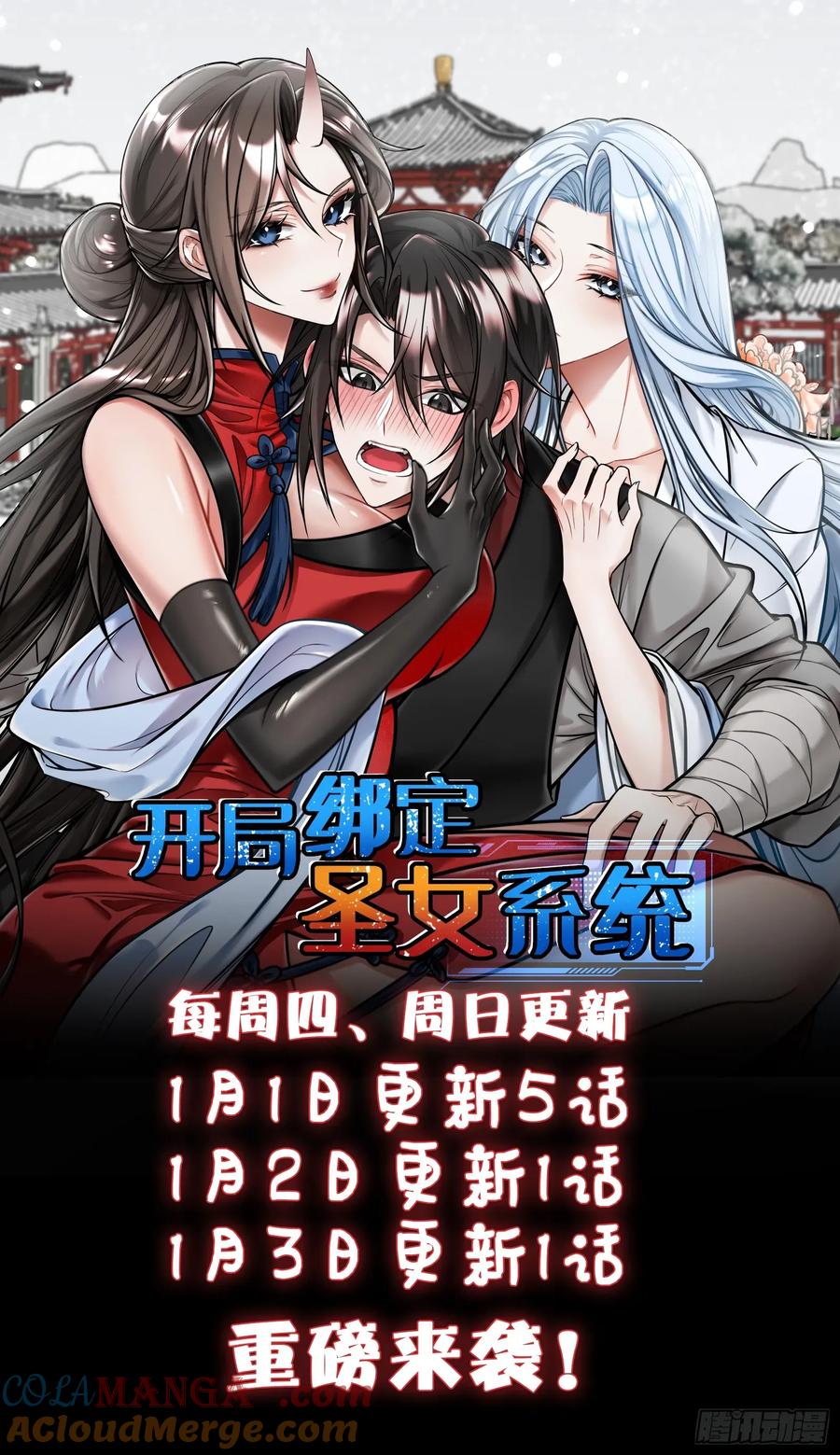 第 37 页