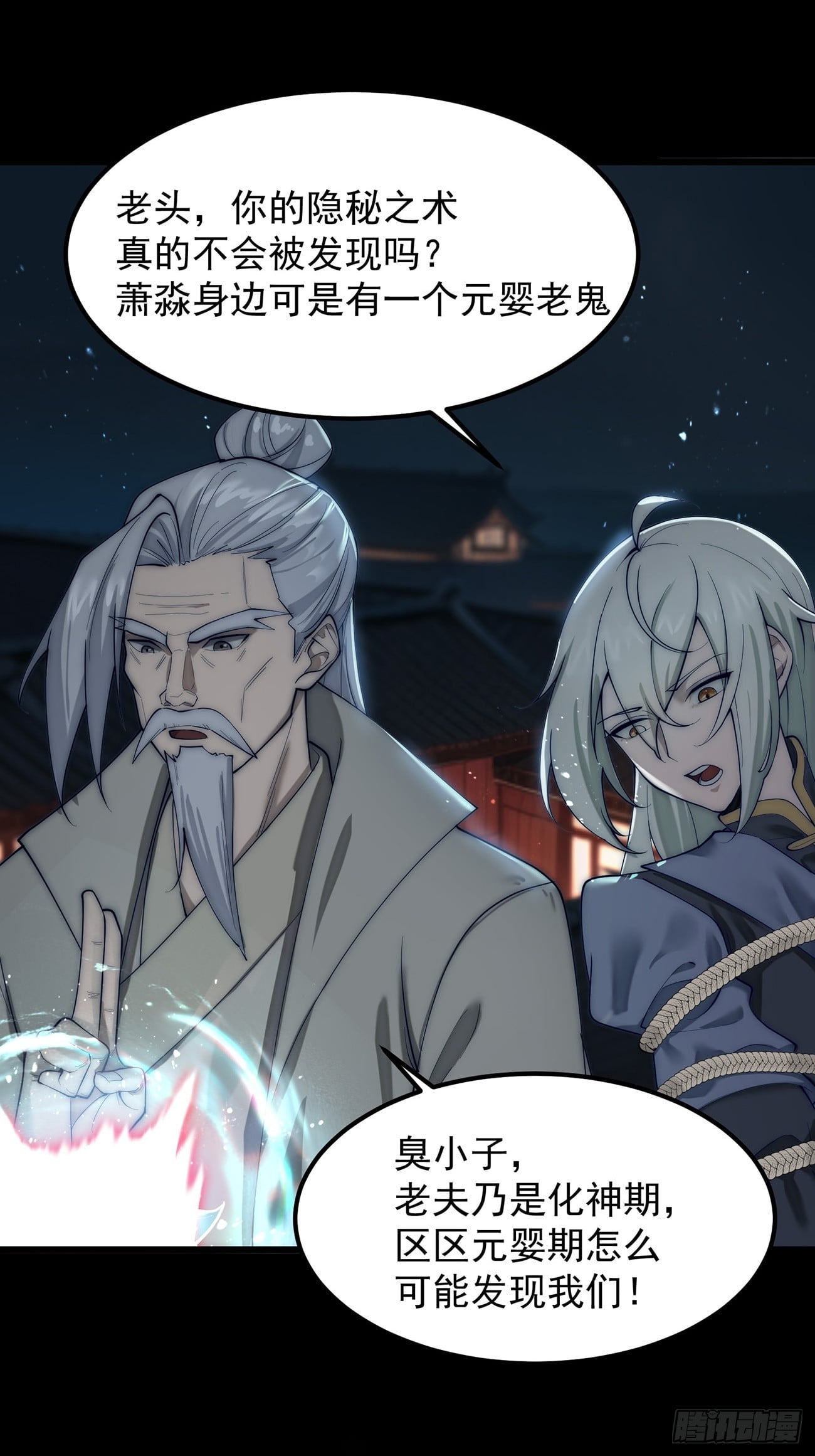 第 20 页