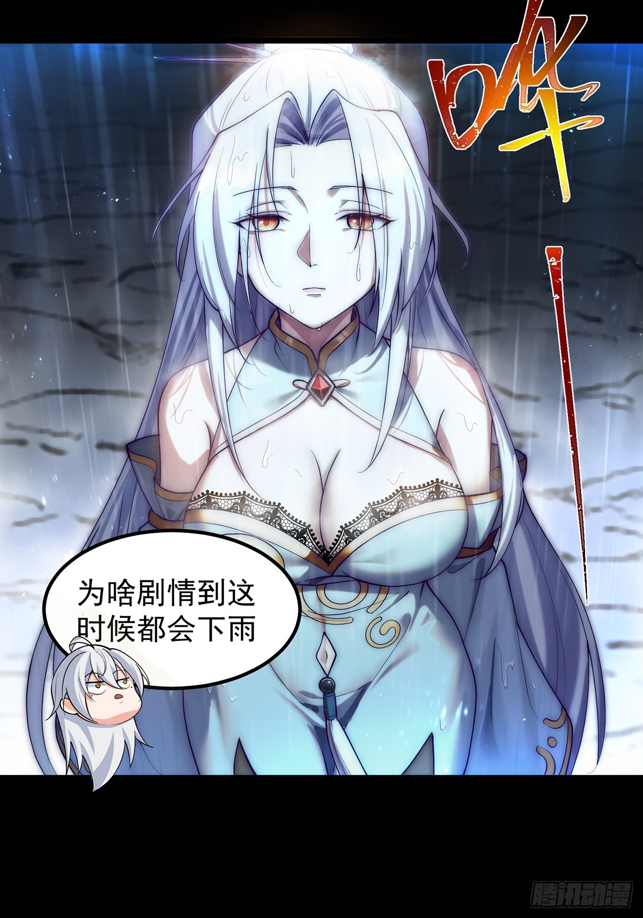 第 29 页