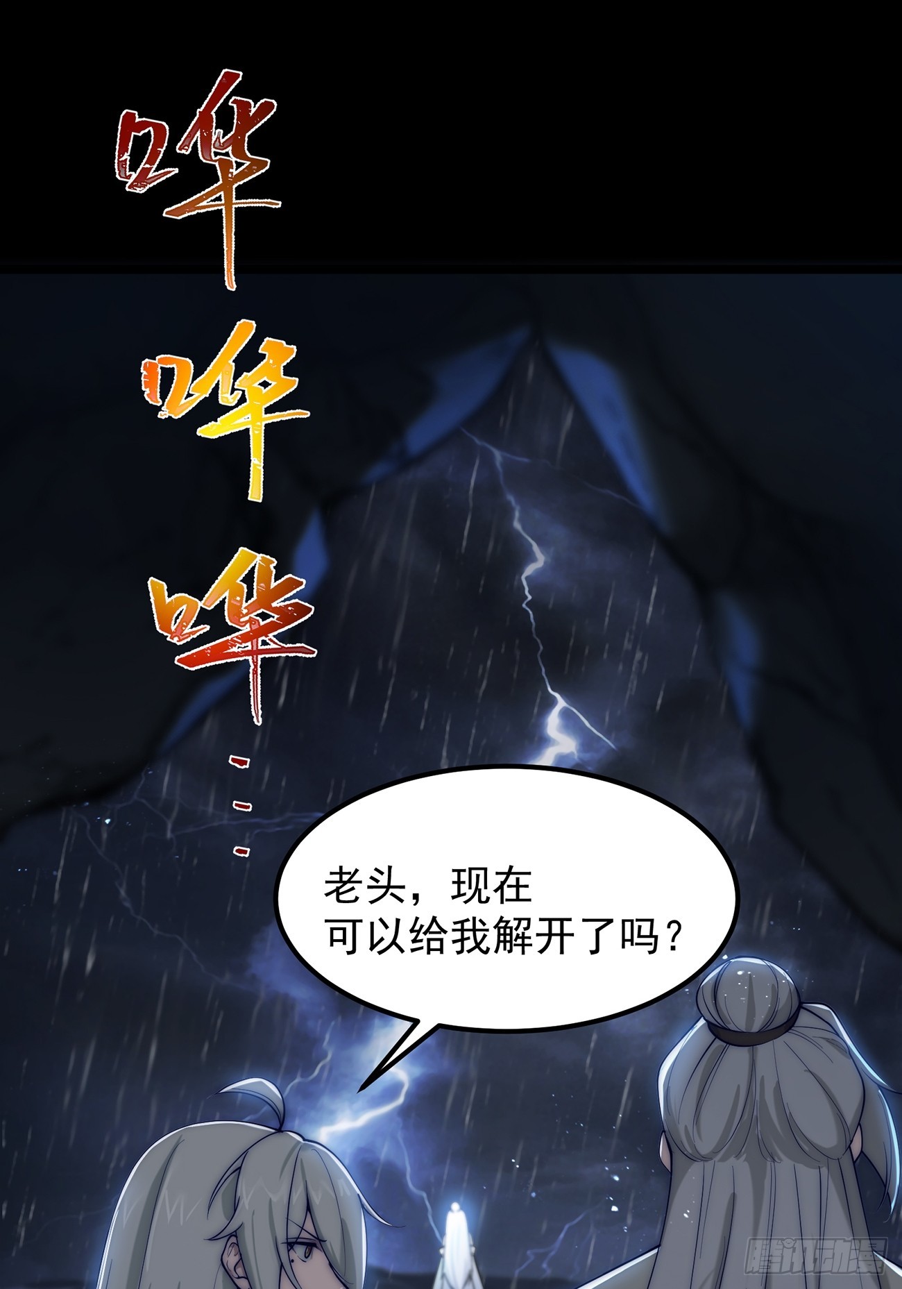 第 30 页