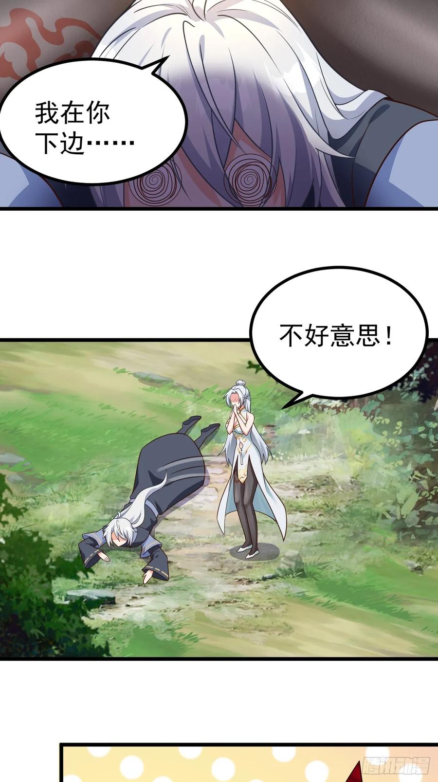第 30 页