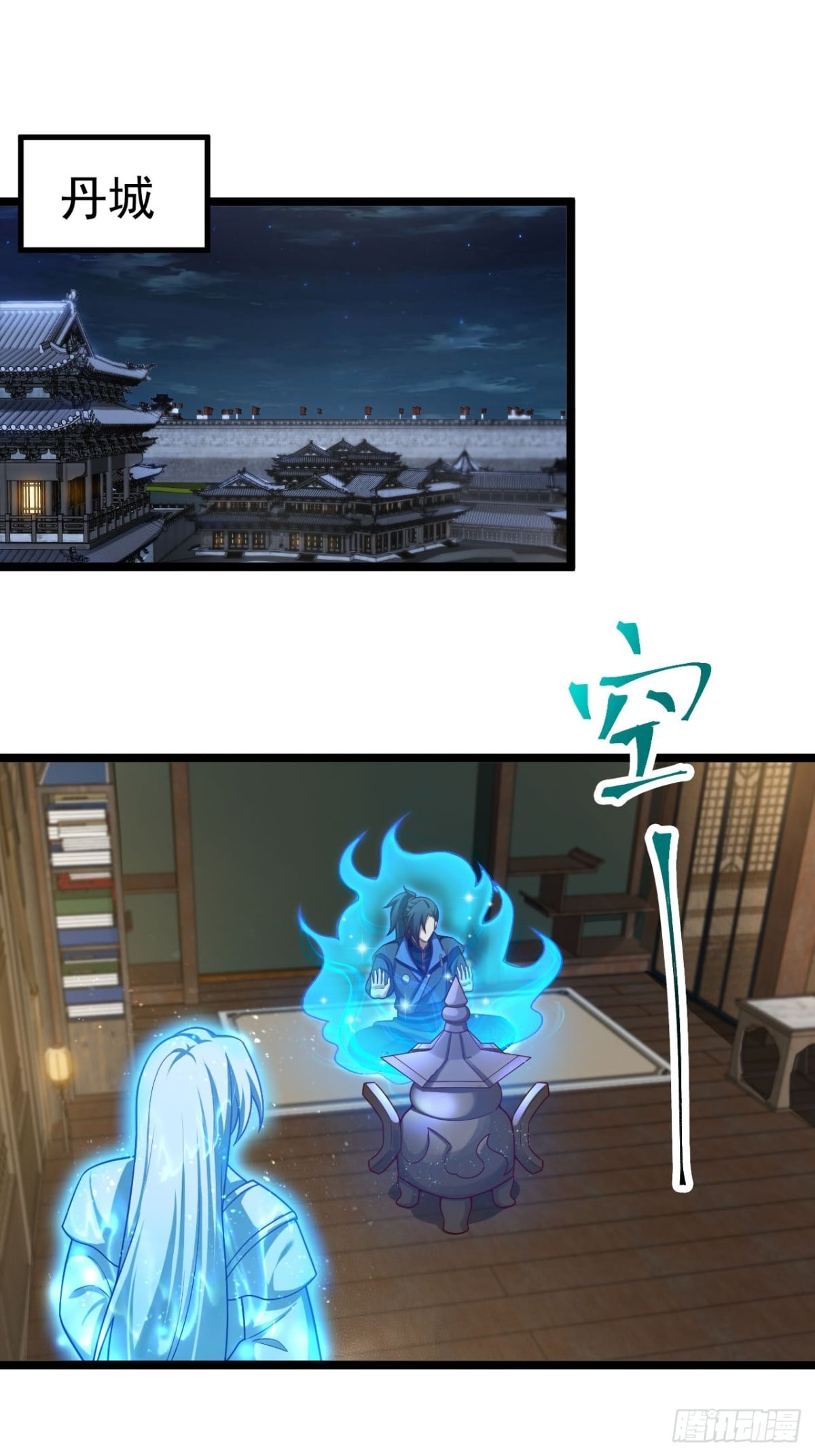 第 28 页