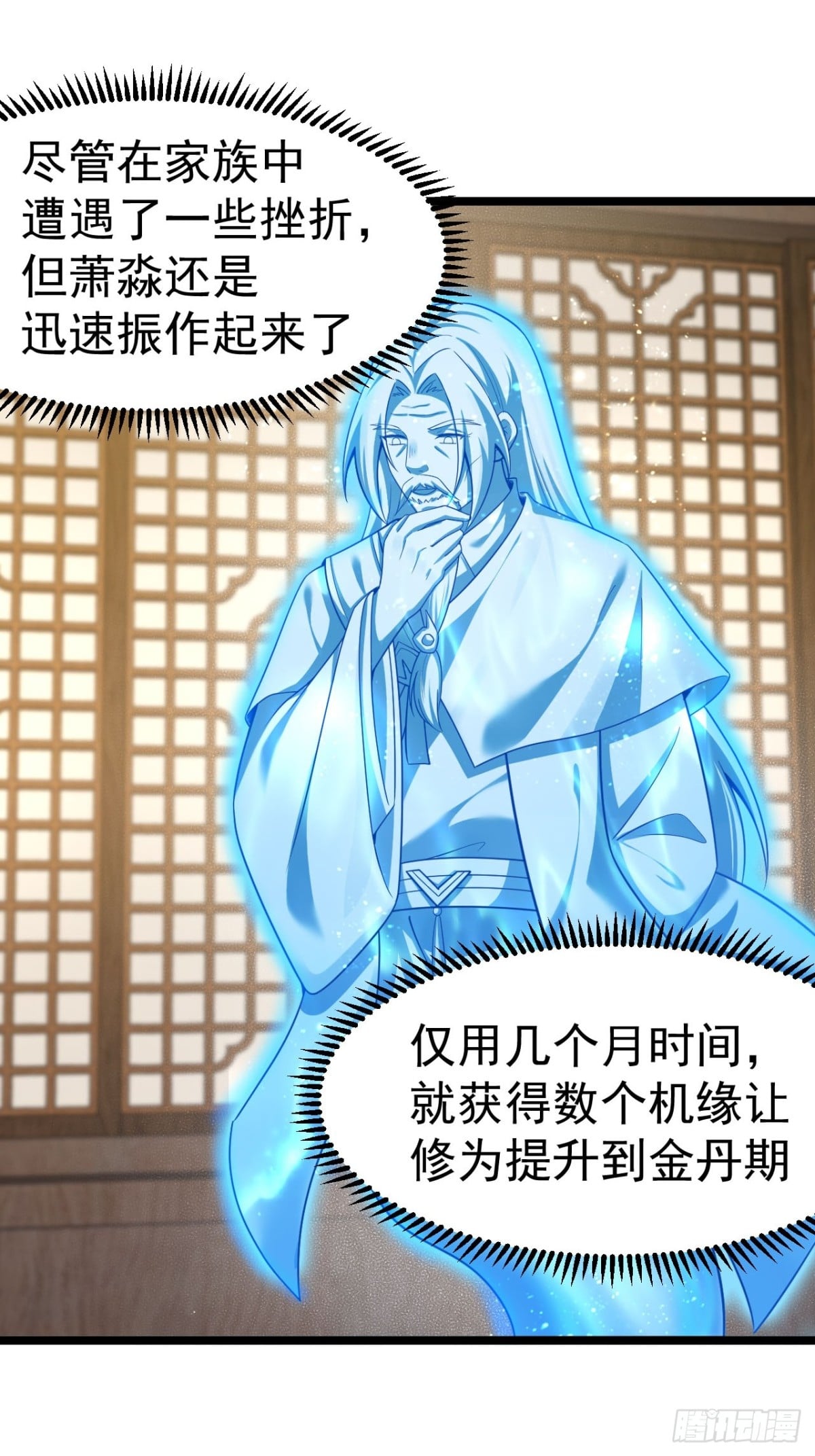 第 29 页