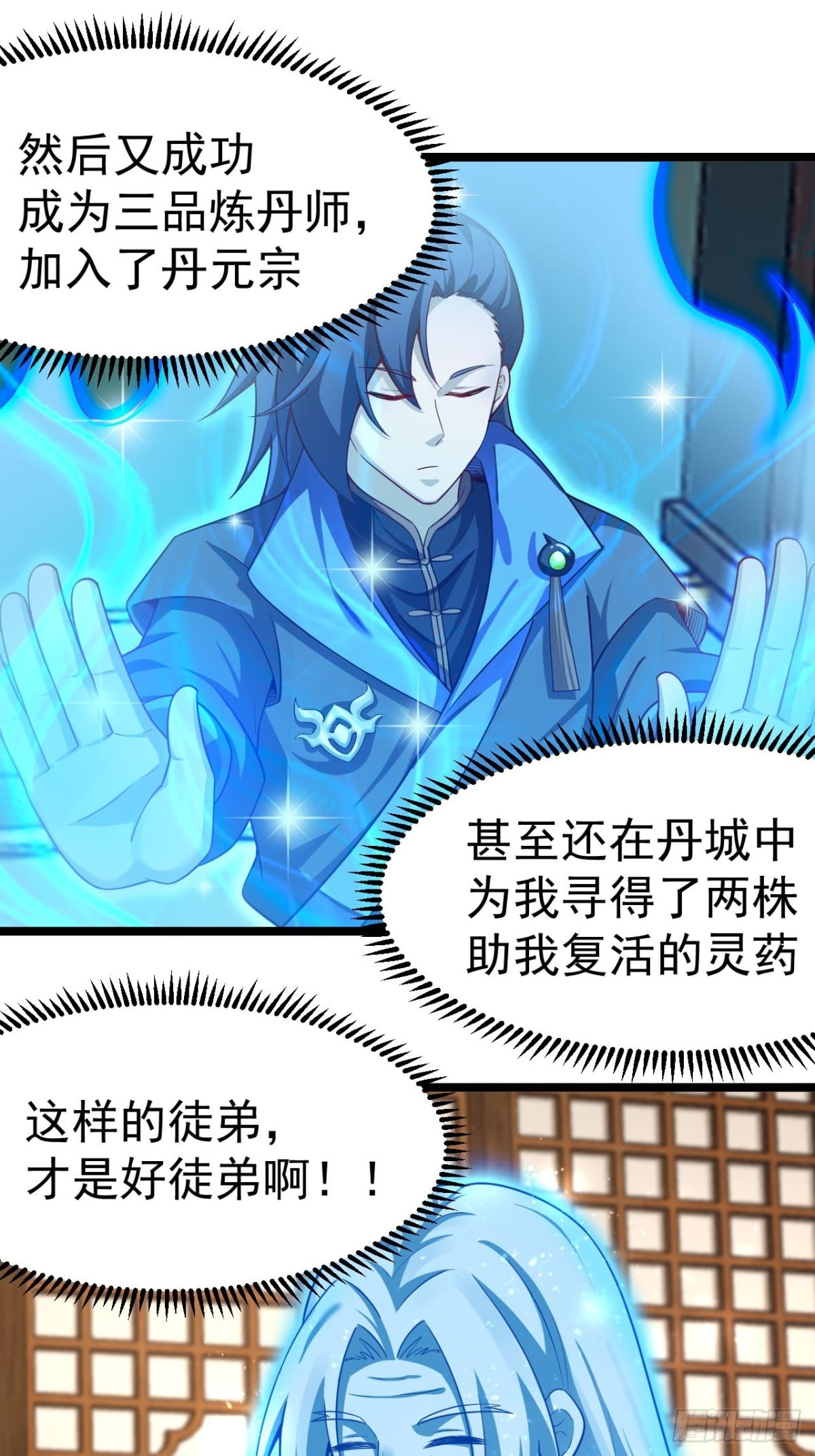 第 30 页