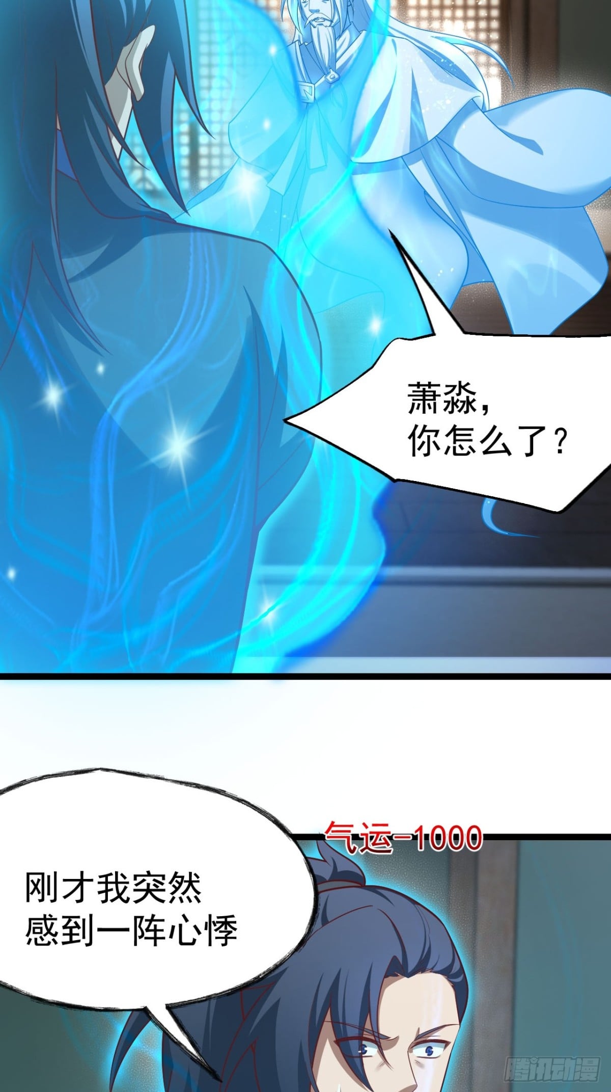 第 34 页