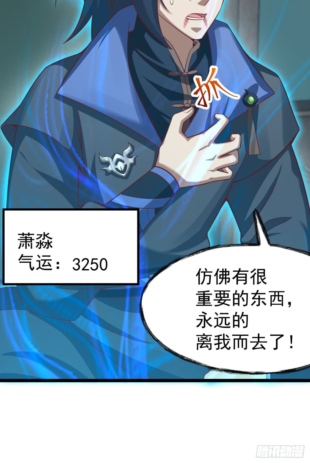 第 35 页