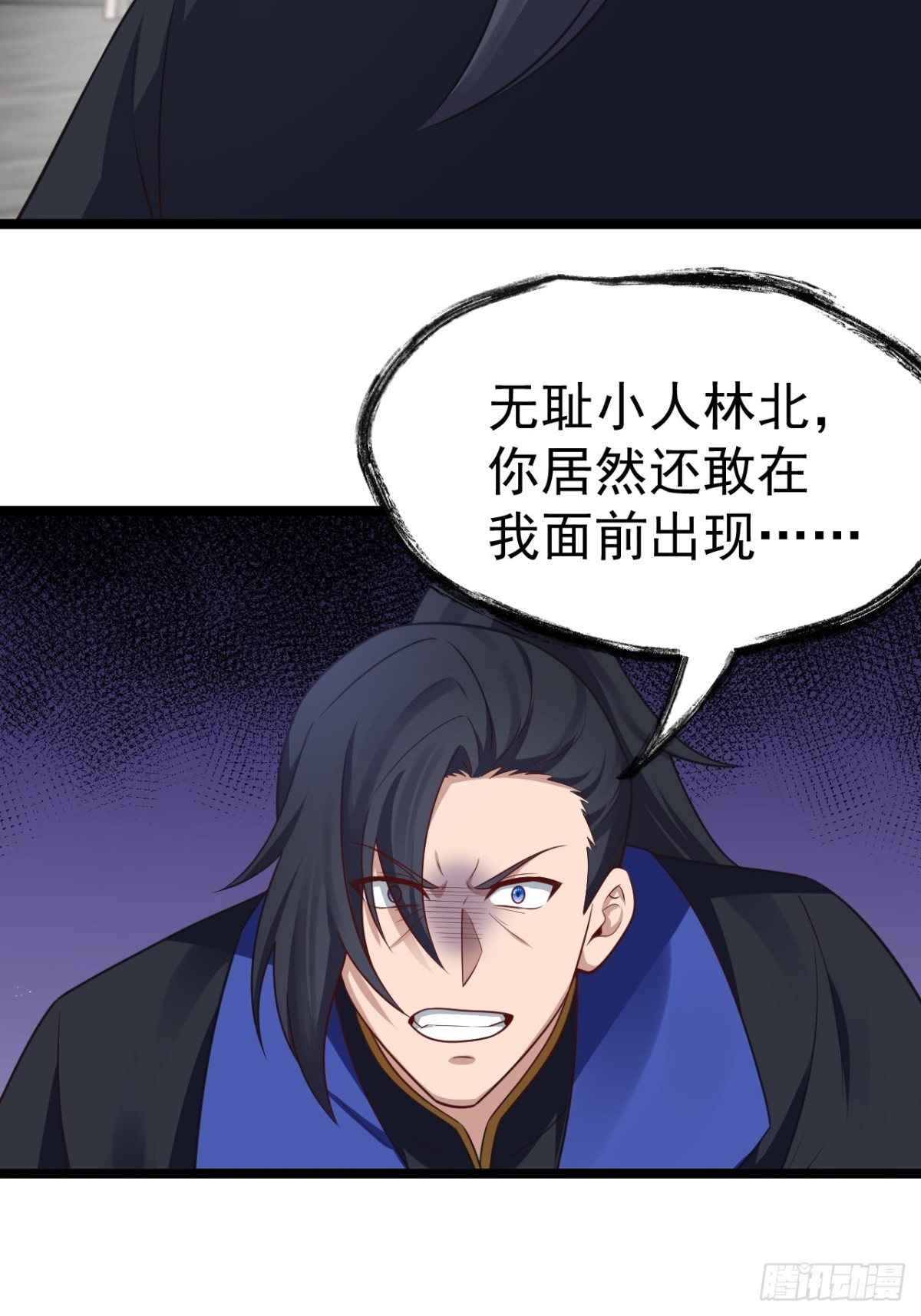 第 35 页
