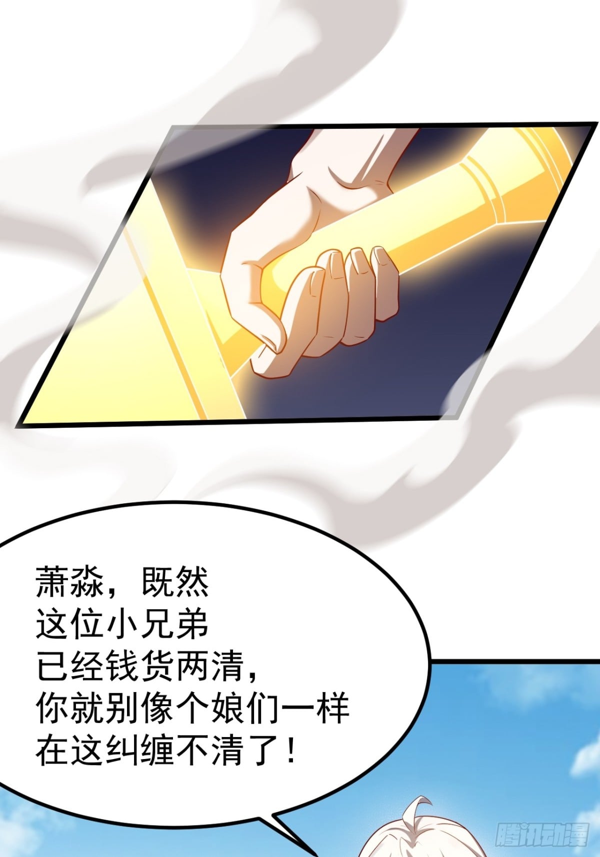 第 43 页