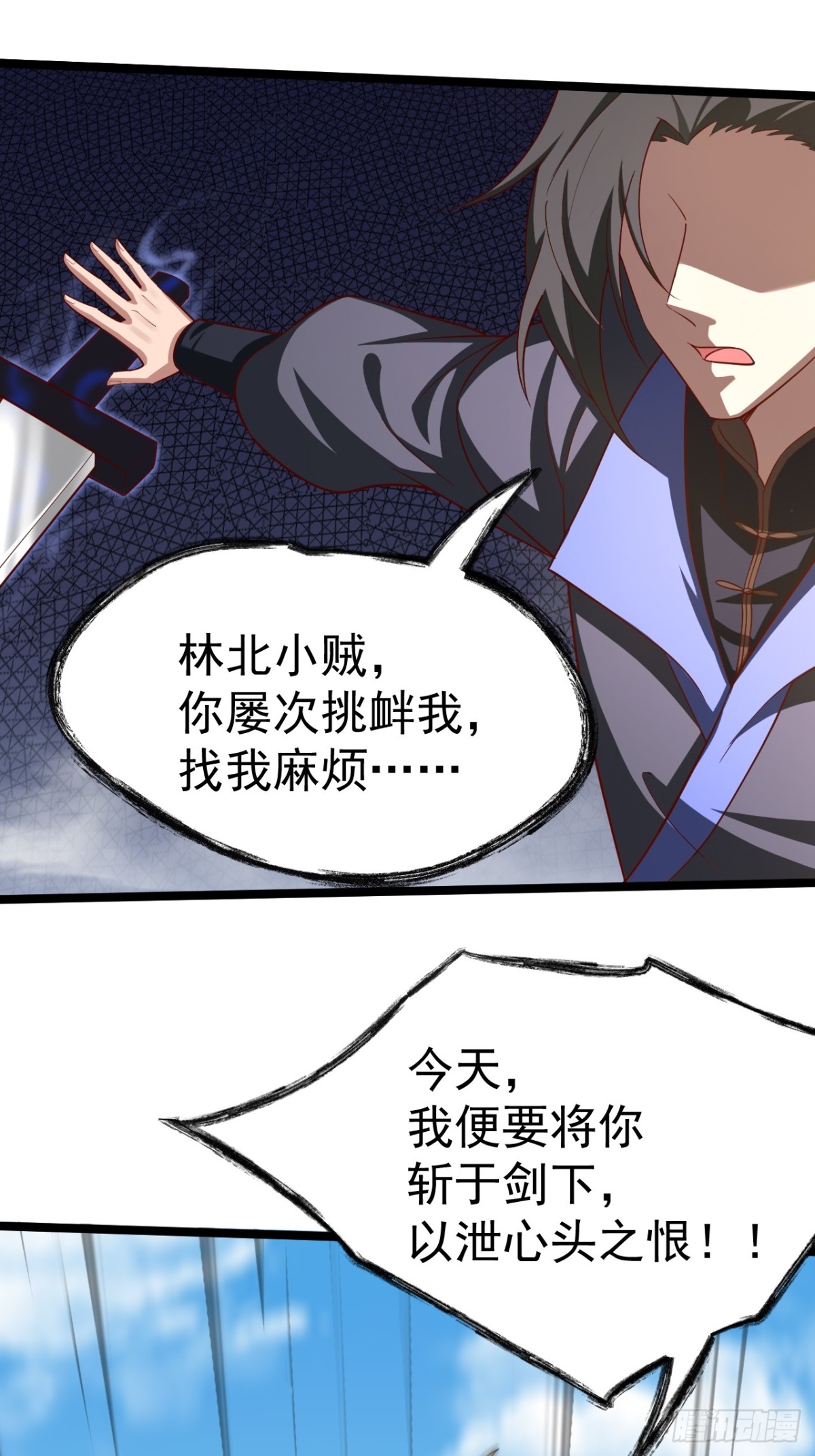 第 47 页