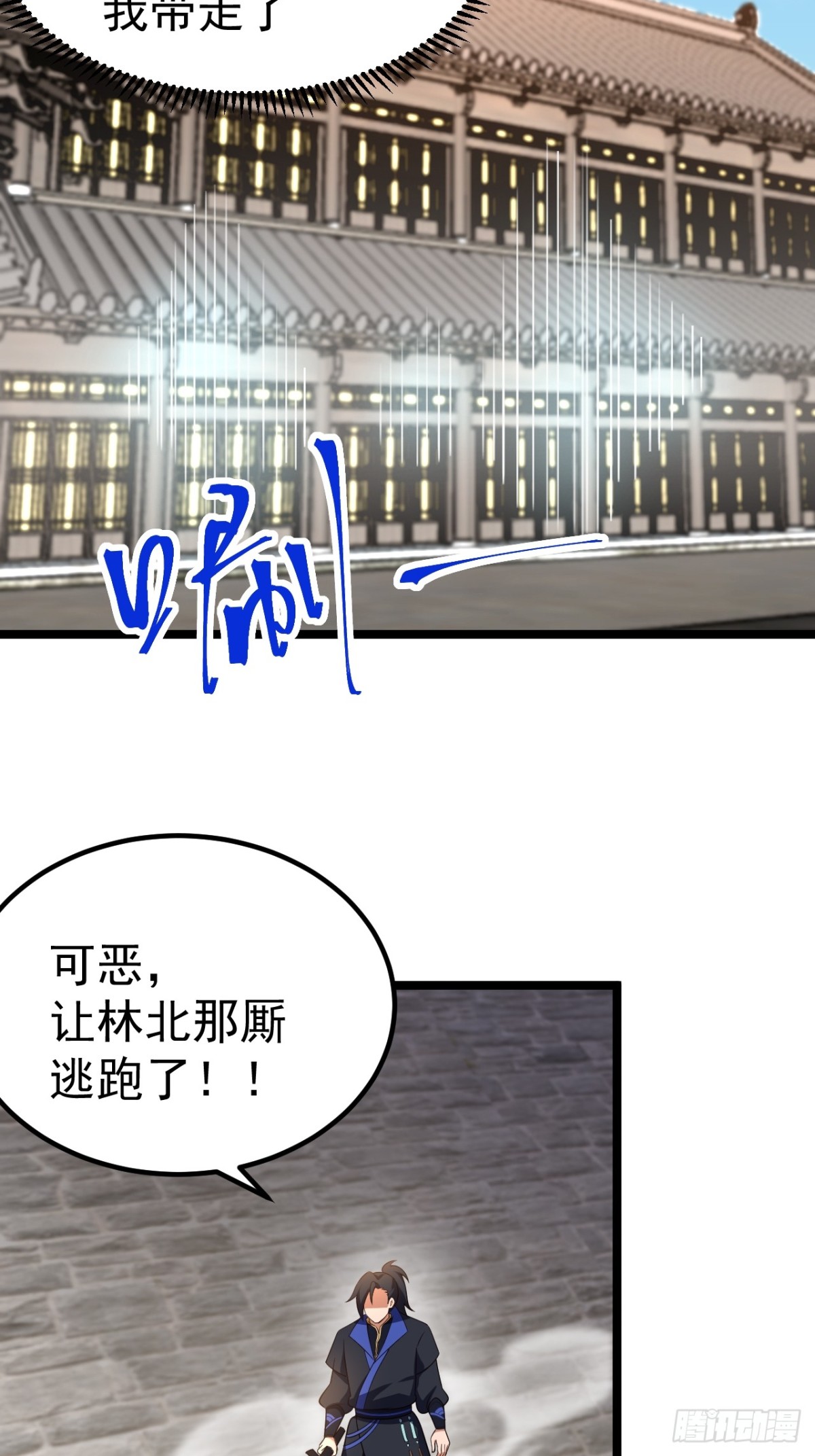 第 58 页
