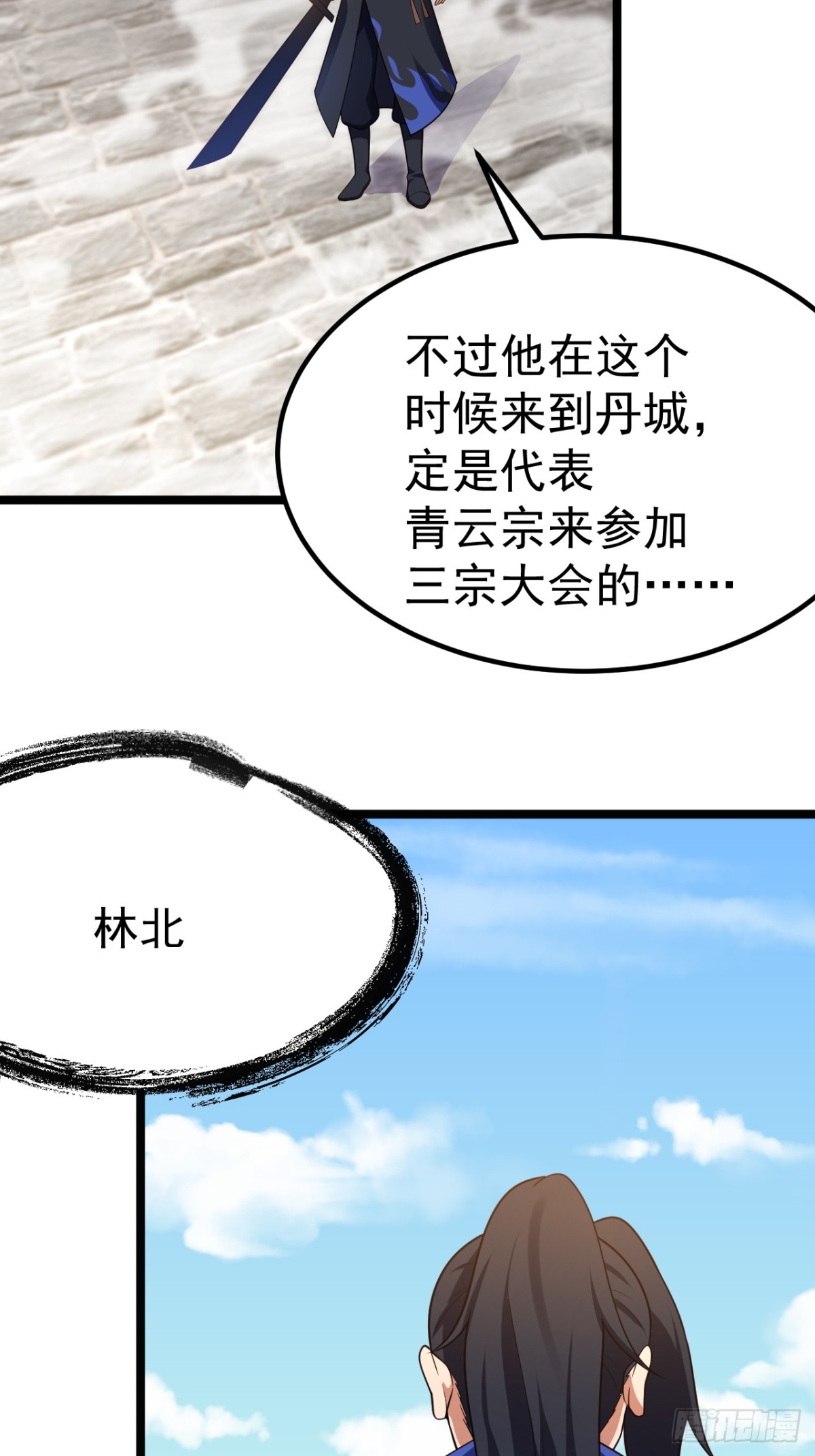 第 59 页