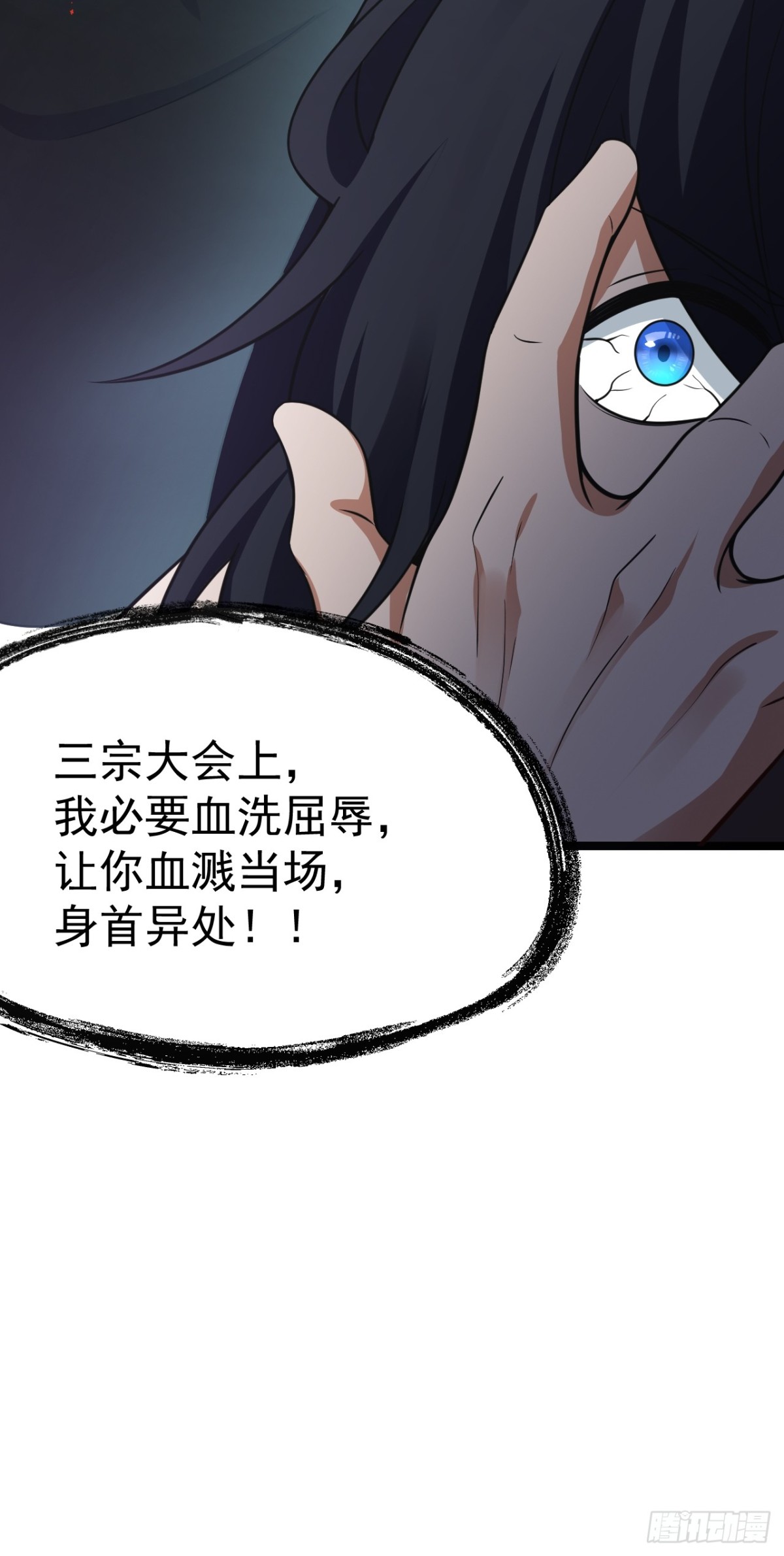 第 61 页