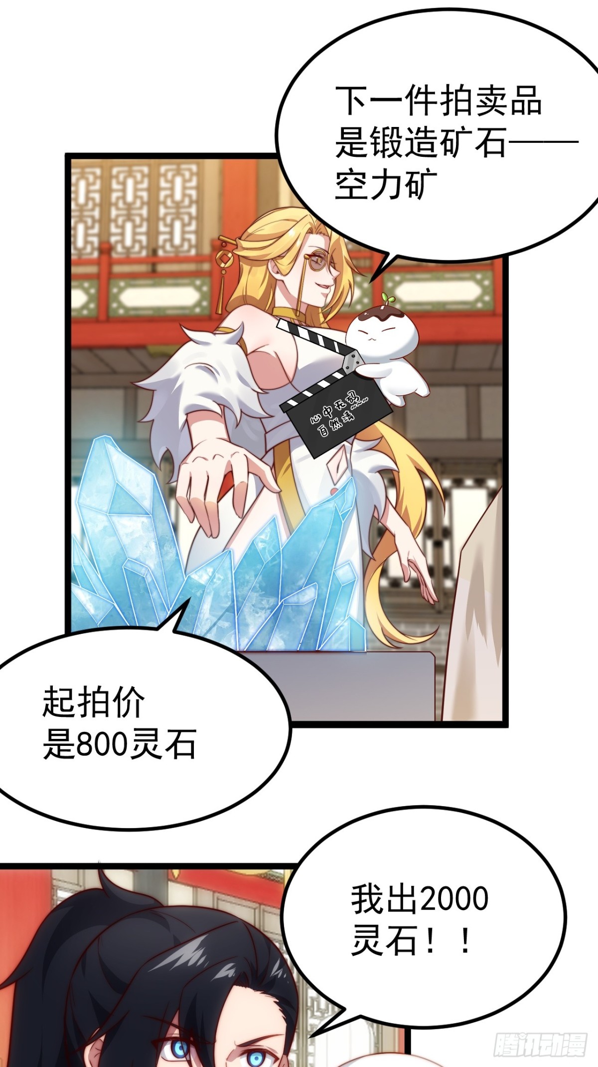 第 31 页