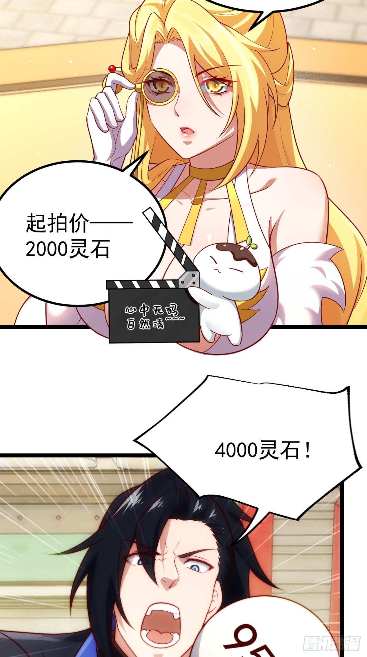 第 34 页