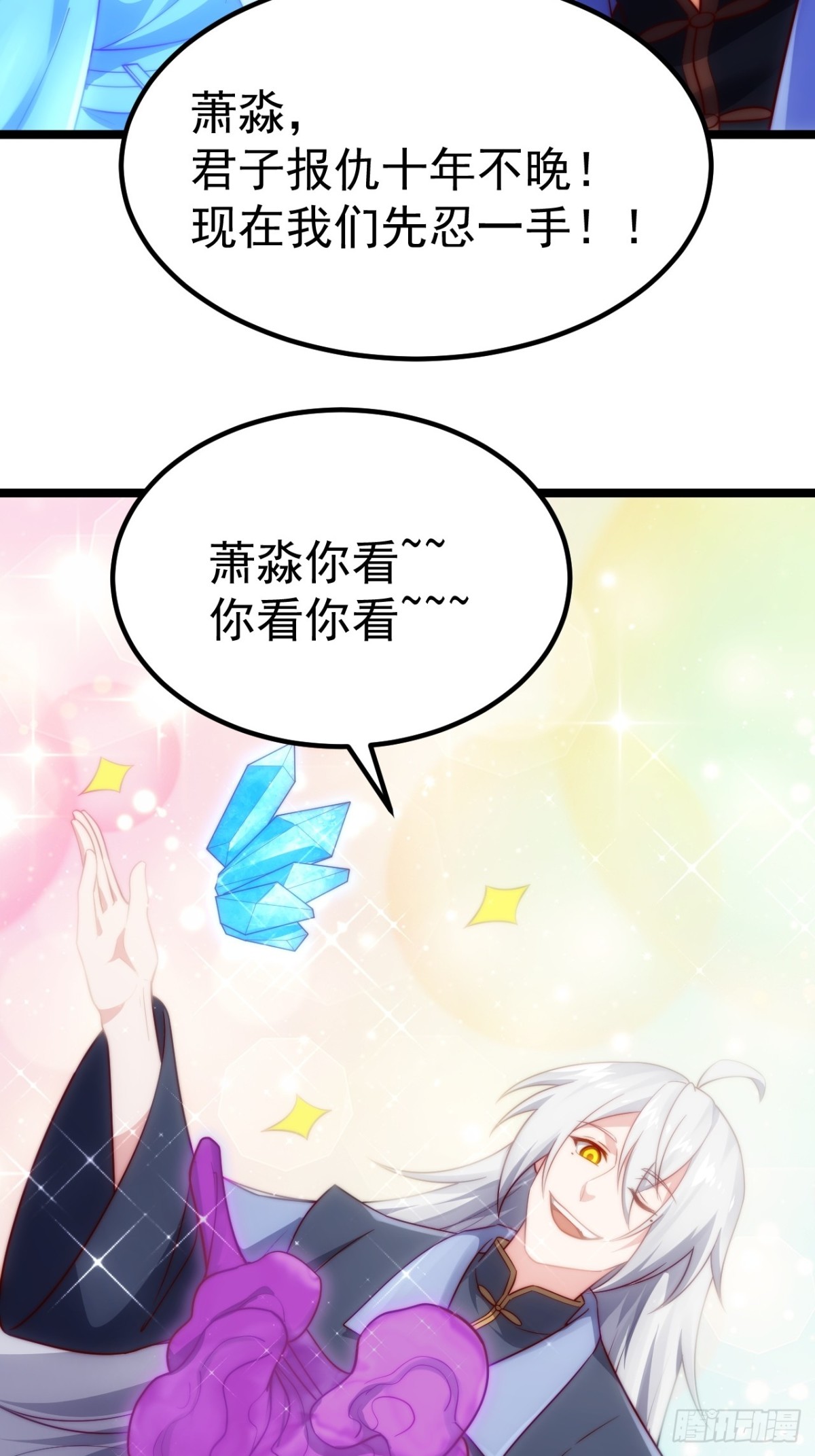 第 37 页
